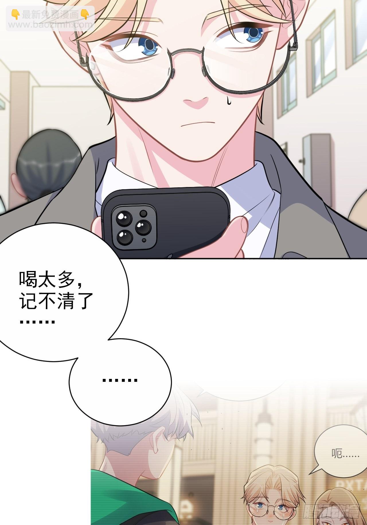 外传19-第244话