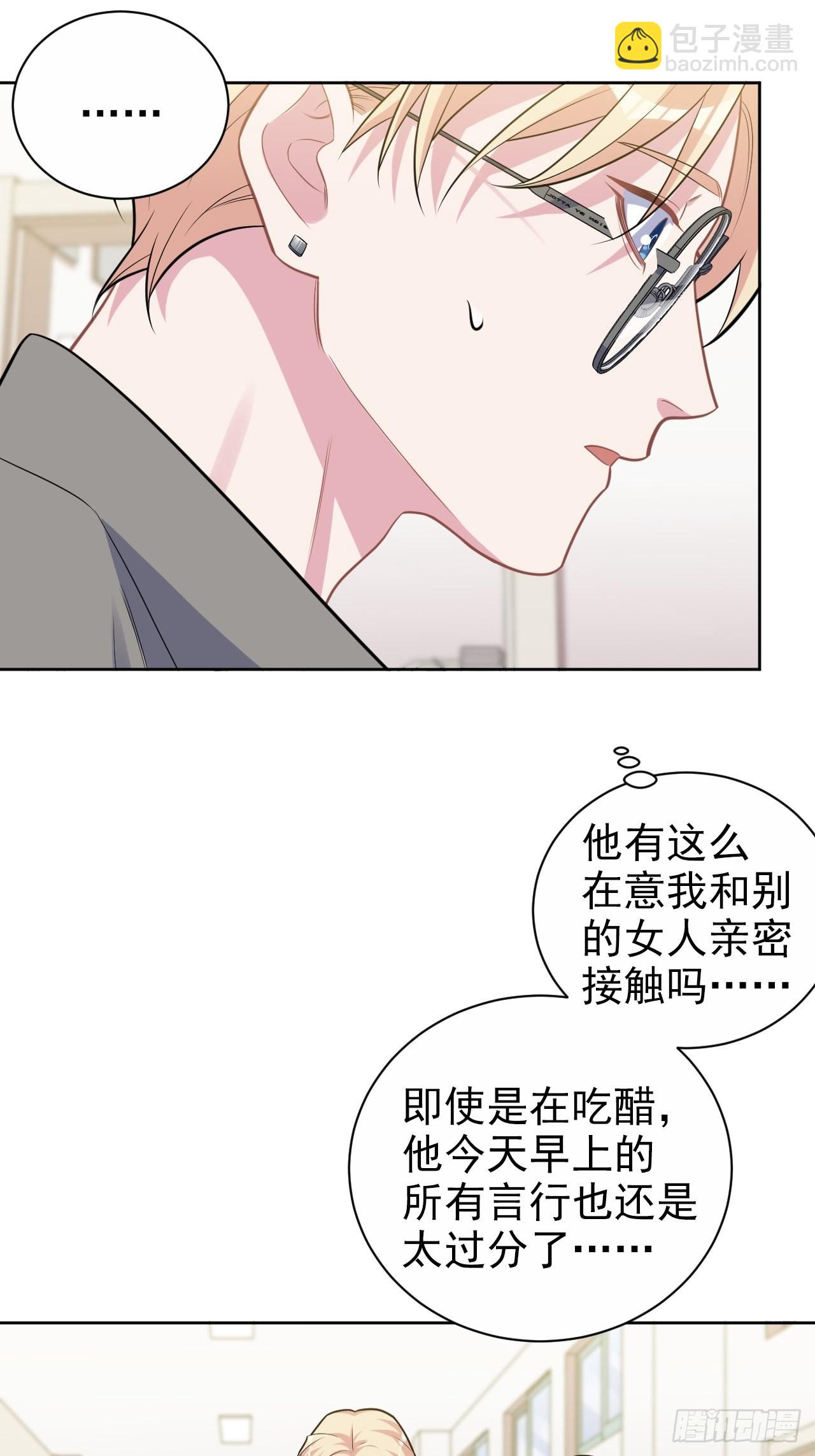 外传19-第244话