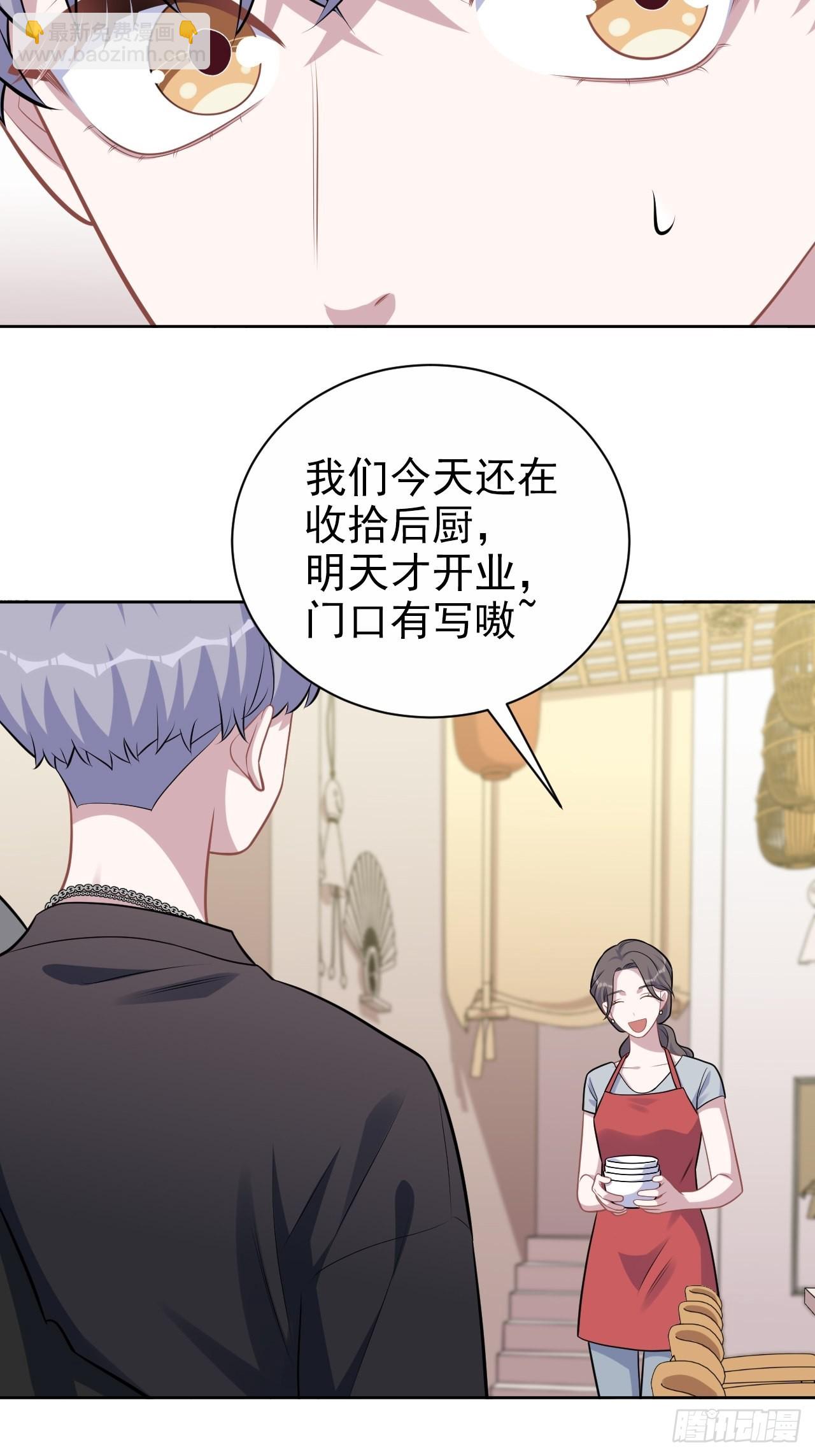 外传21-第246话