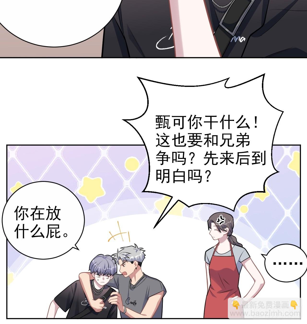 外传21-第246话