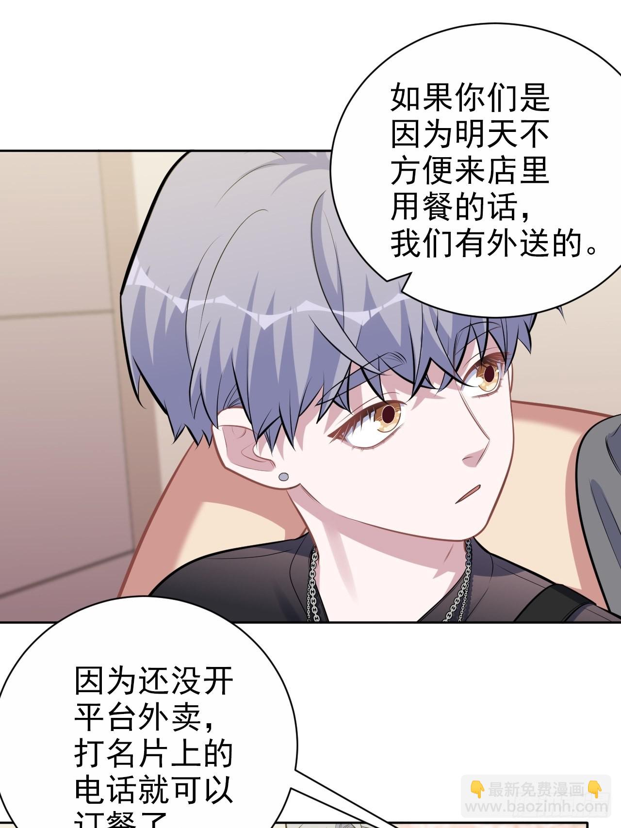 外传21-第246话