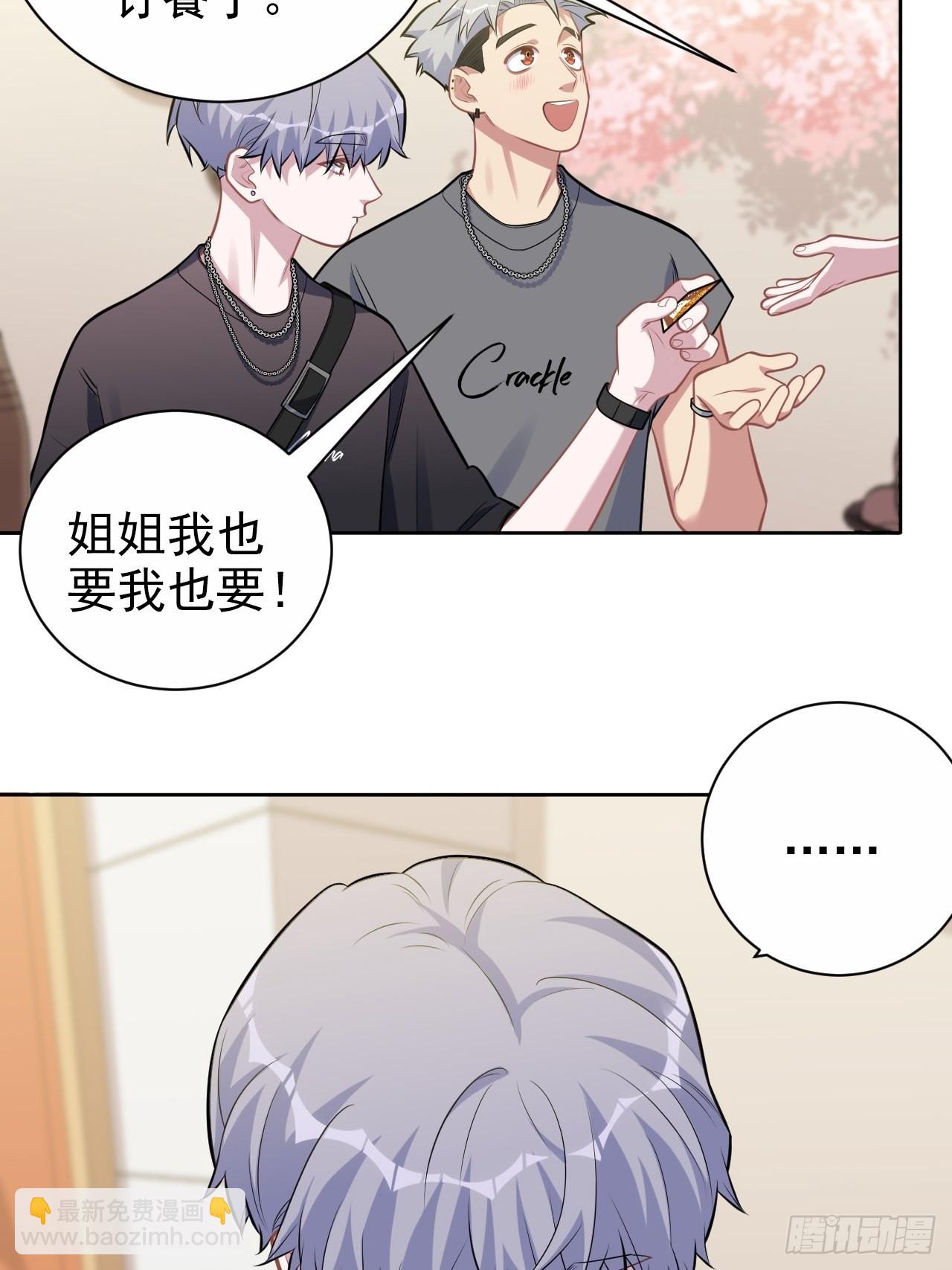 外传21-第246话