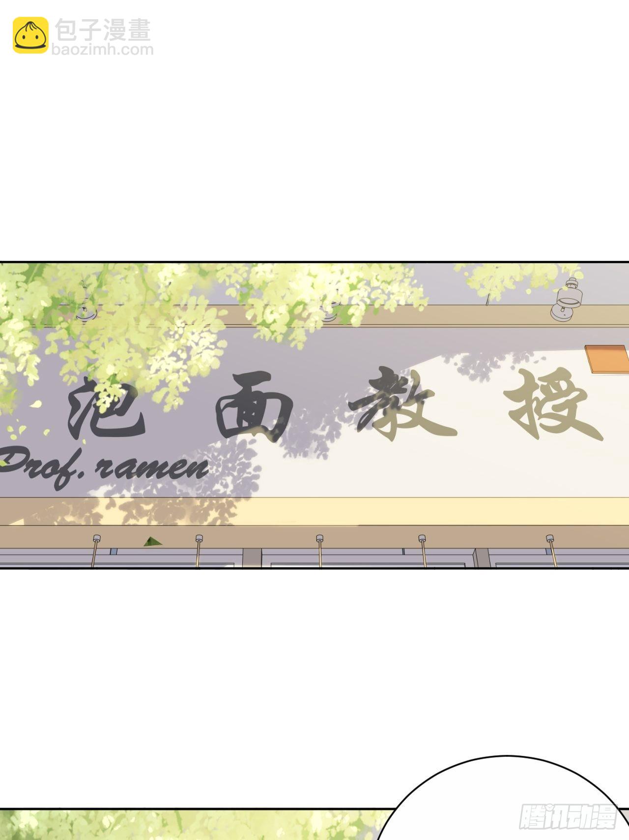 外传21-第246话
