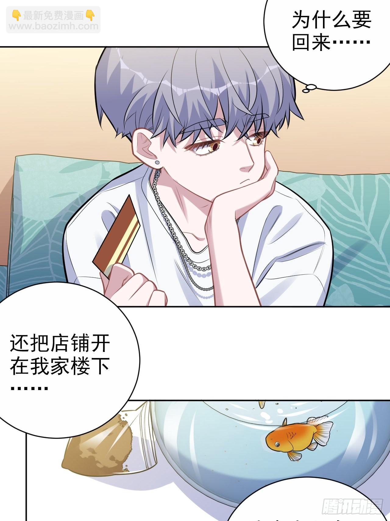 外传21-第246话