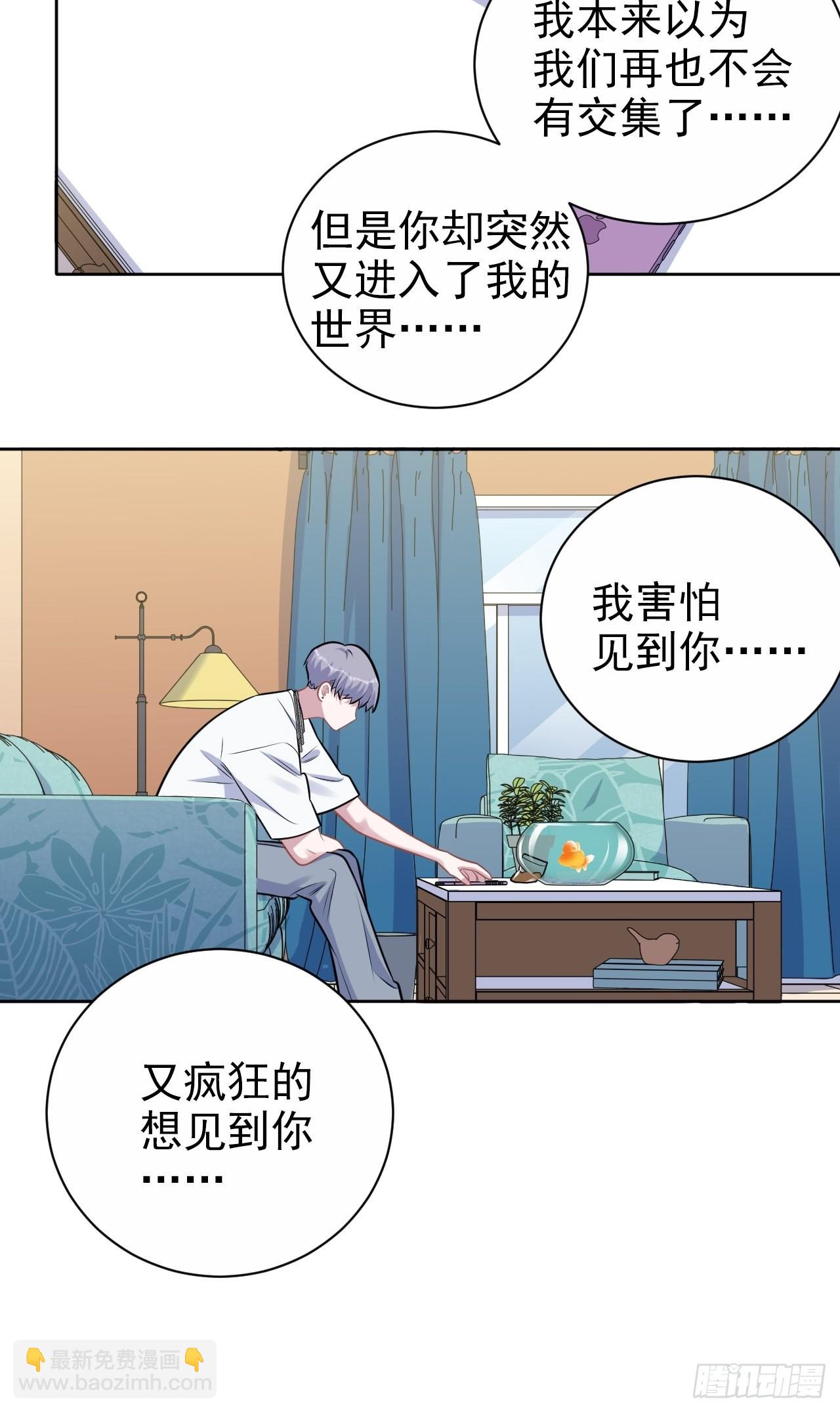 外传21-第246话
