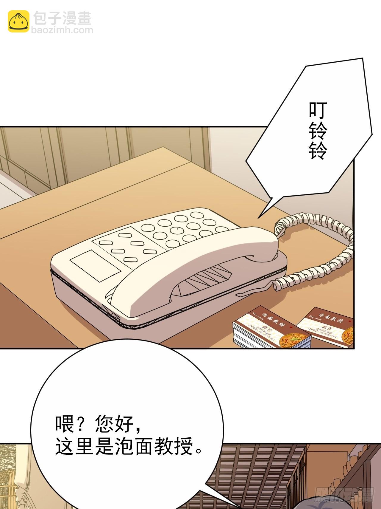 外传21-第246话