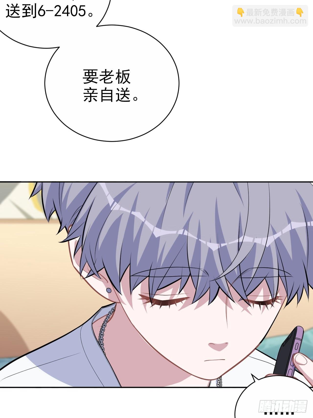外传21-第246话