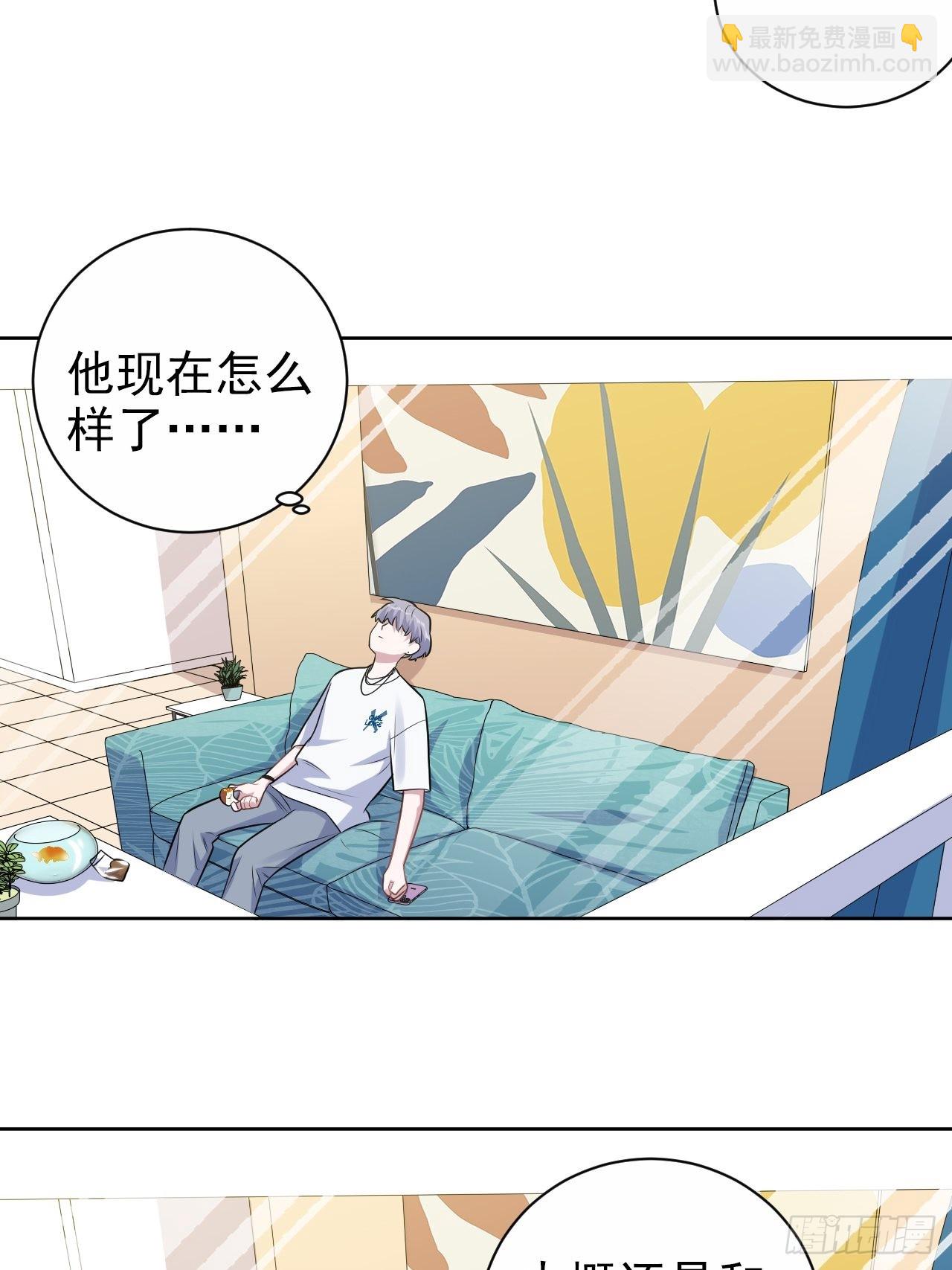 外传21-第246话