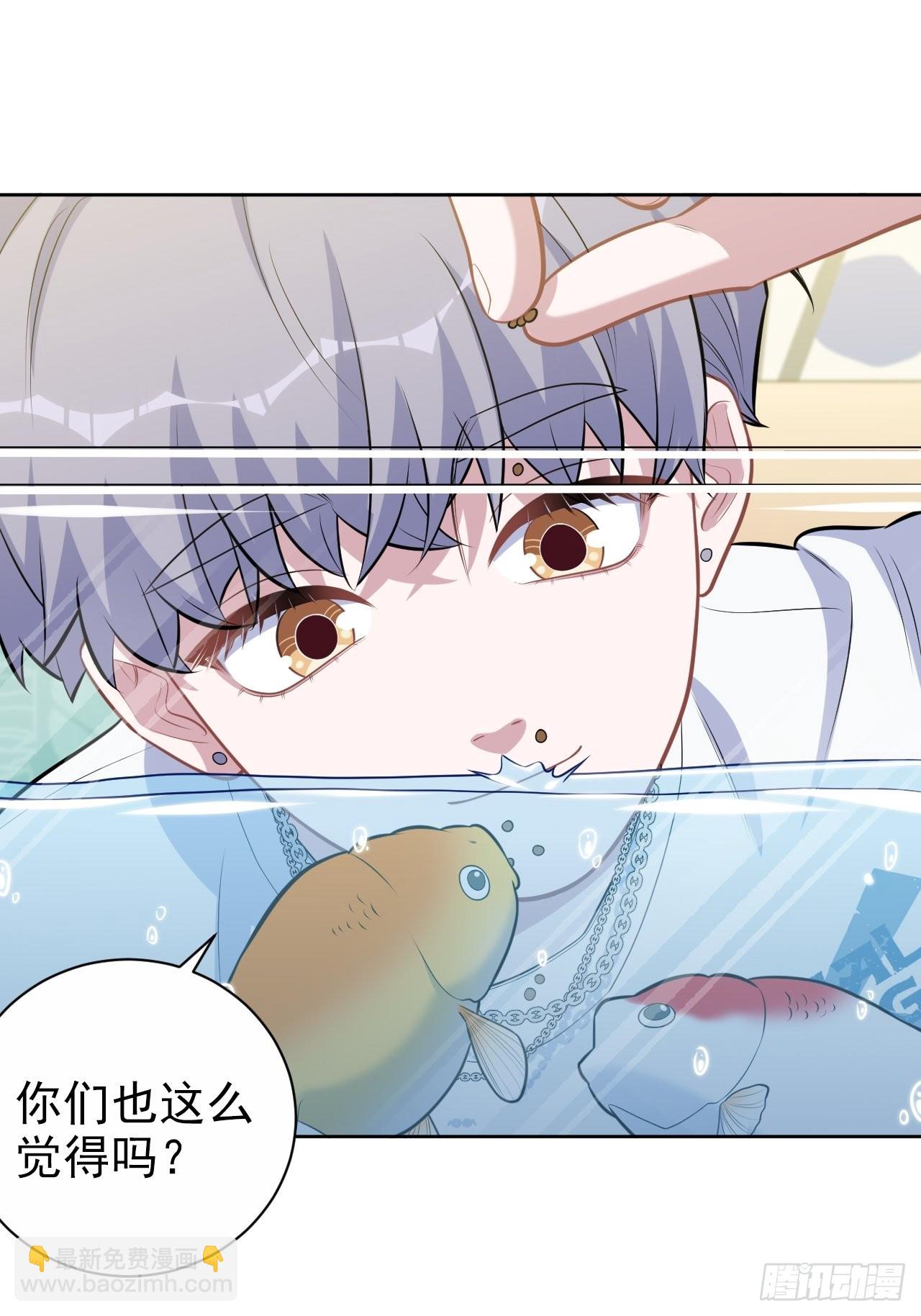 外传21-第246话