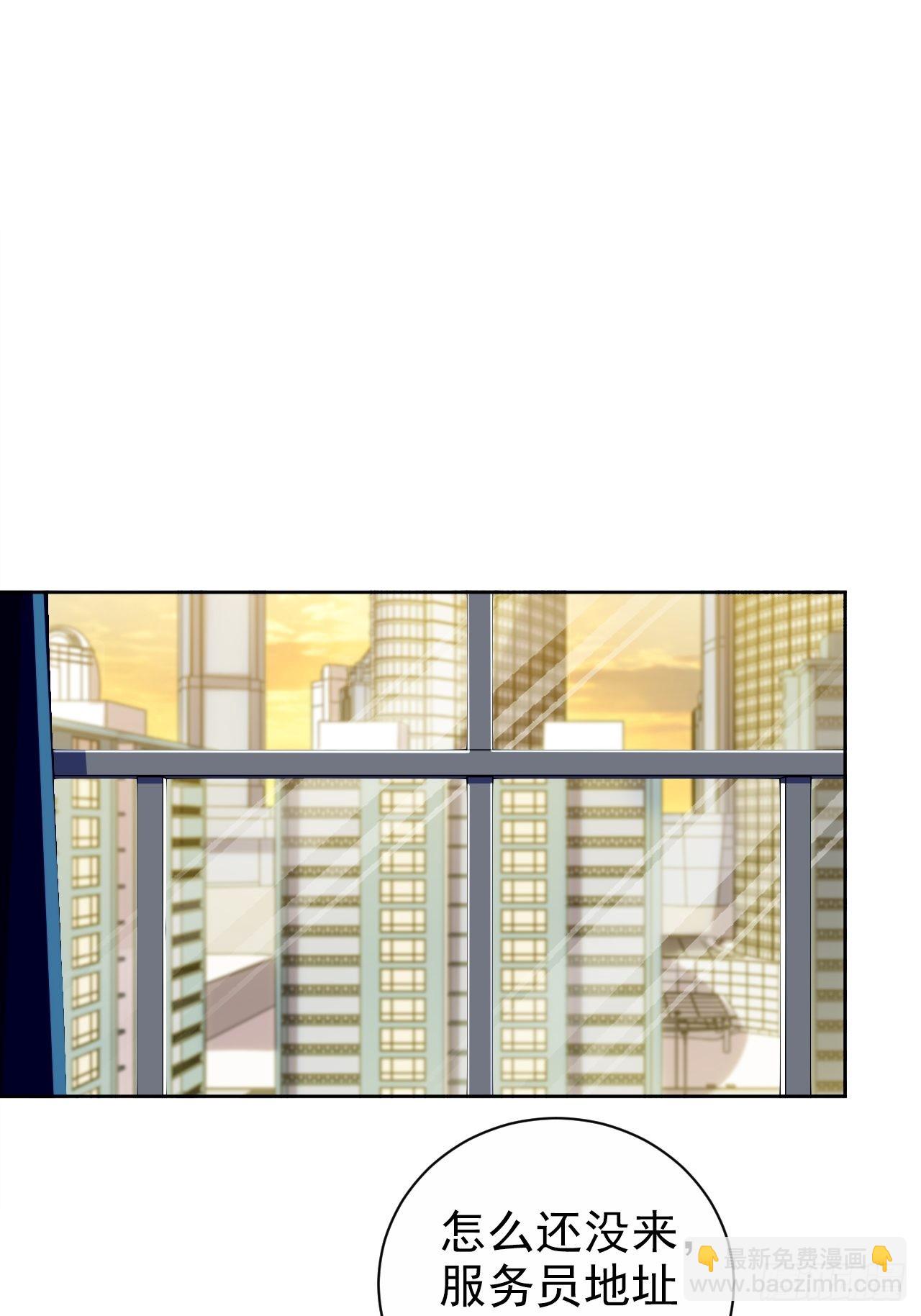 外传21-第246话