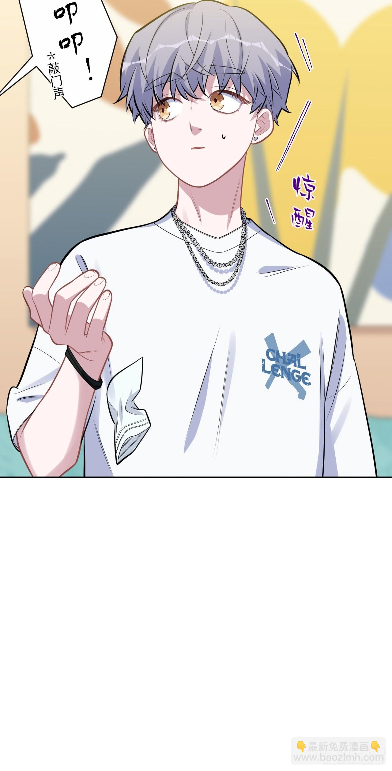 外传21-第246话