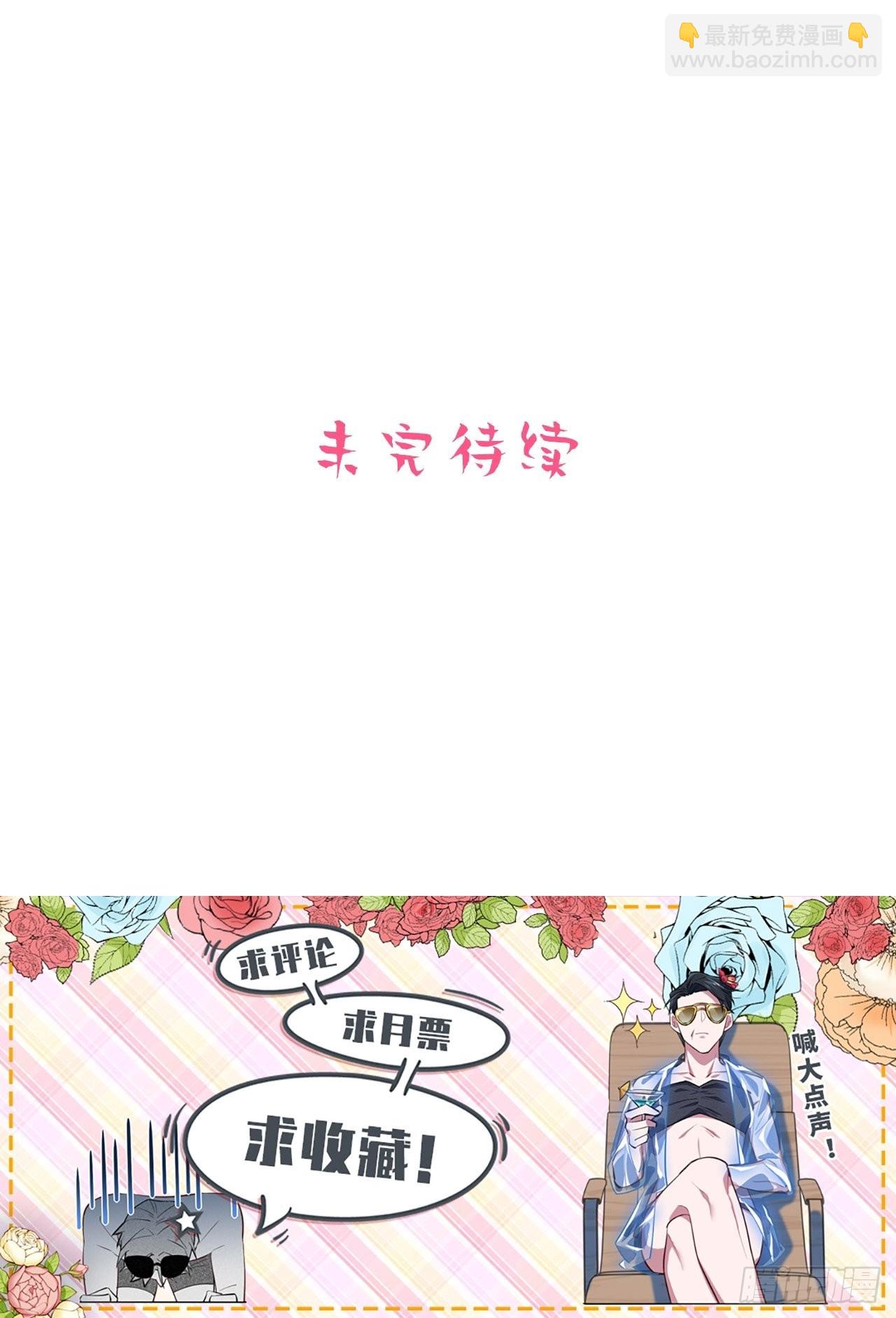 外传21-第246话