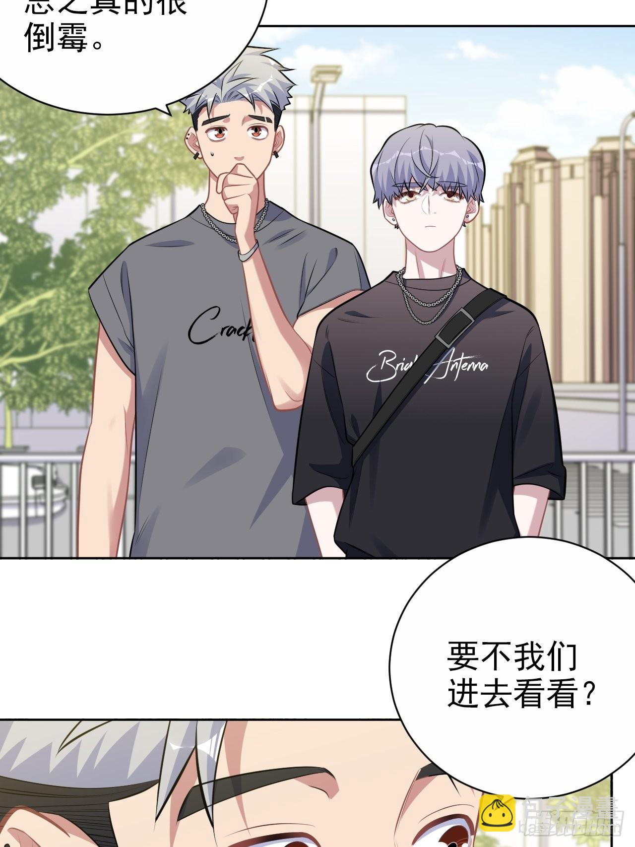 外传21-第246话