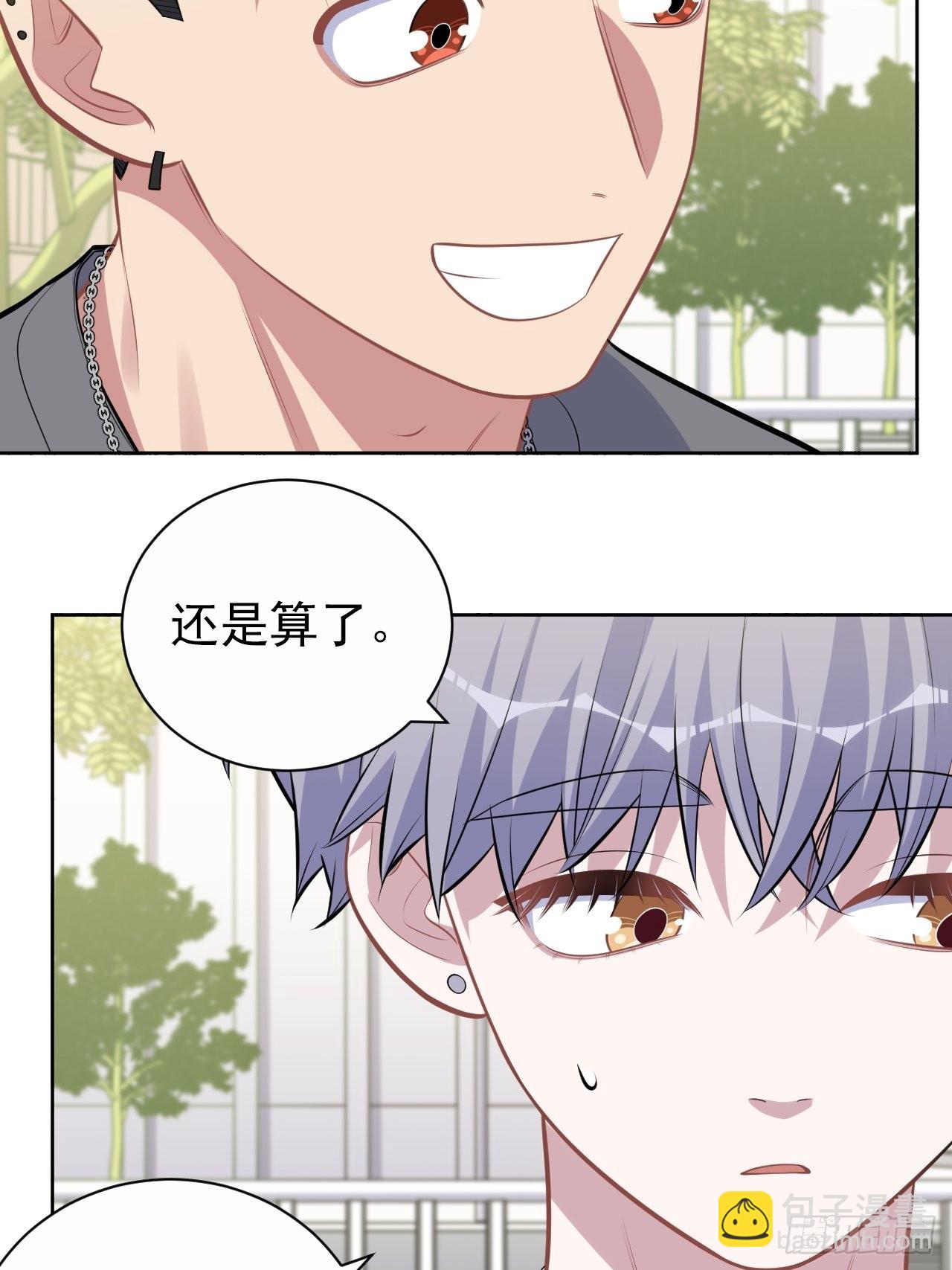 外传21-第246话