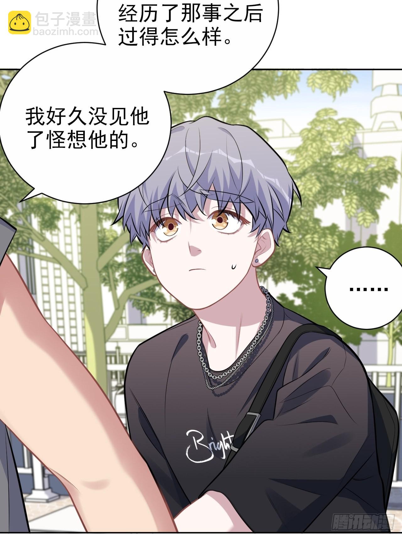 外传21-第246话