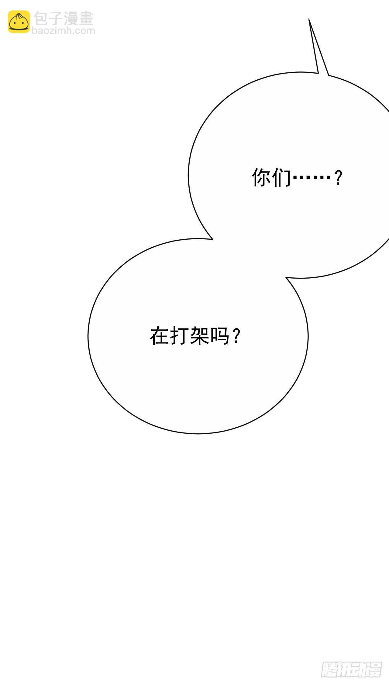 26.宠物终结者-第28话