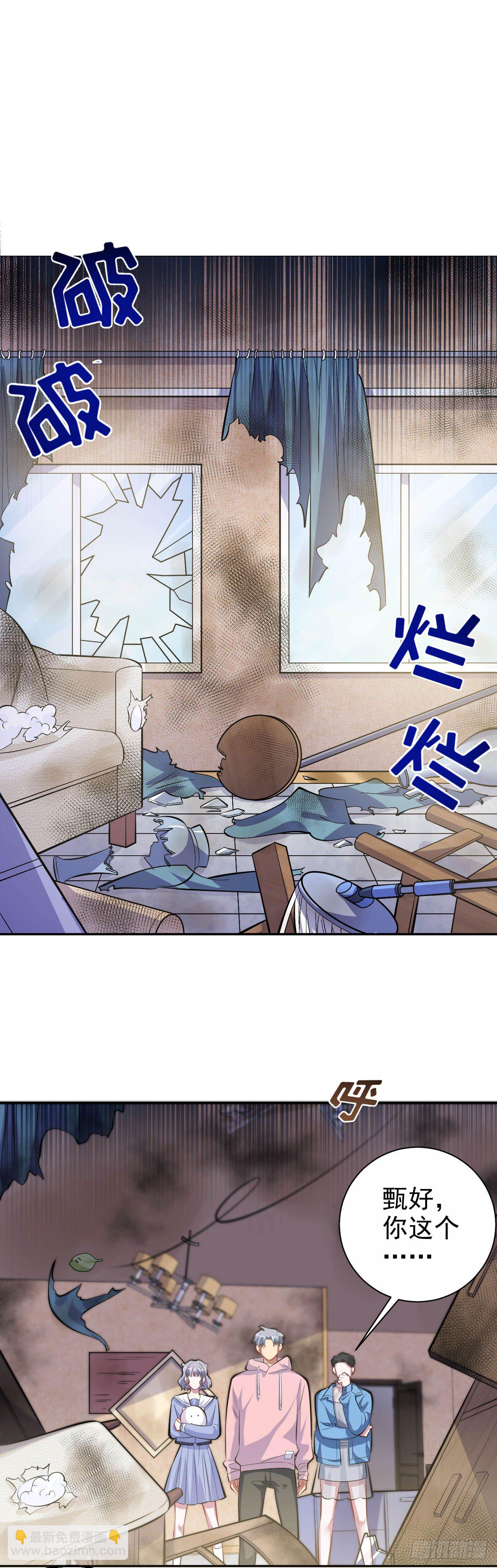 26.宠物终结者-第28话