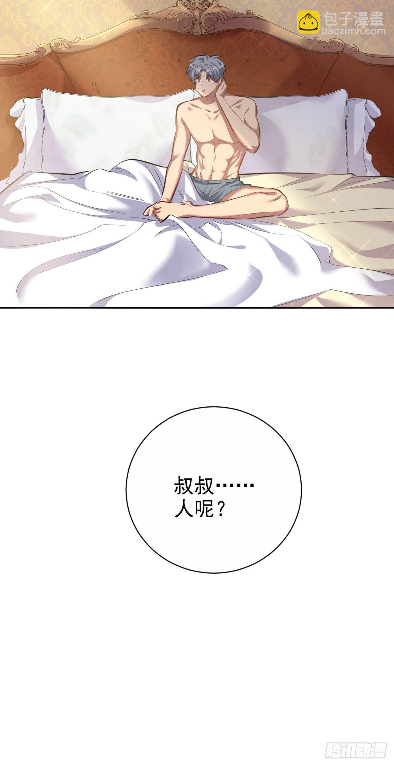 26.宠物终结者-第28话