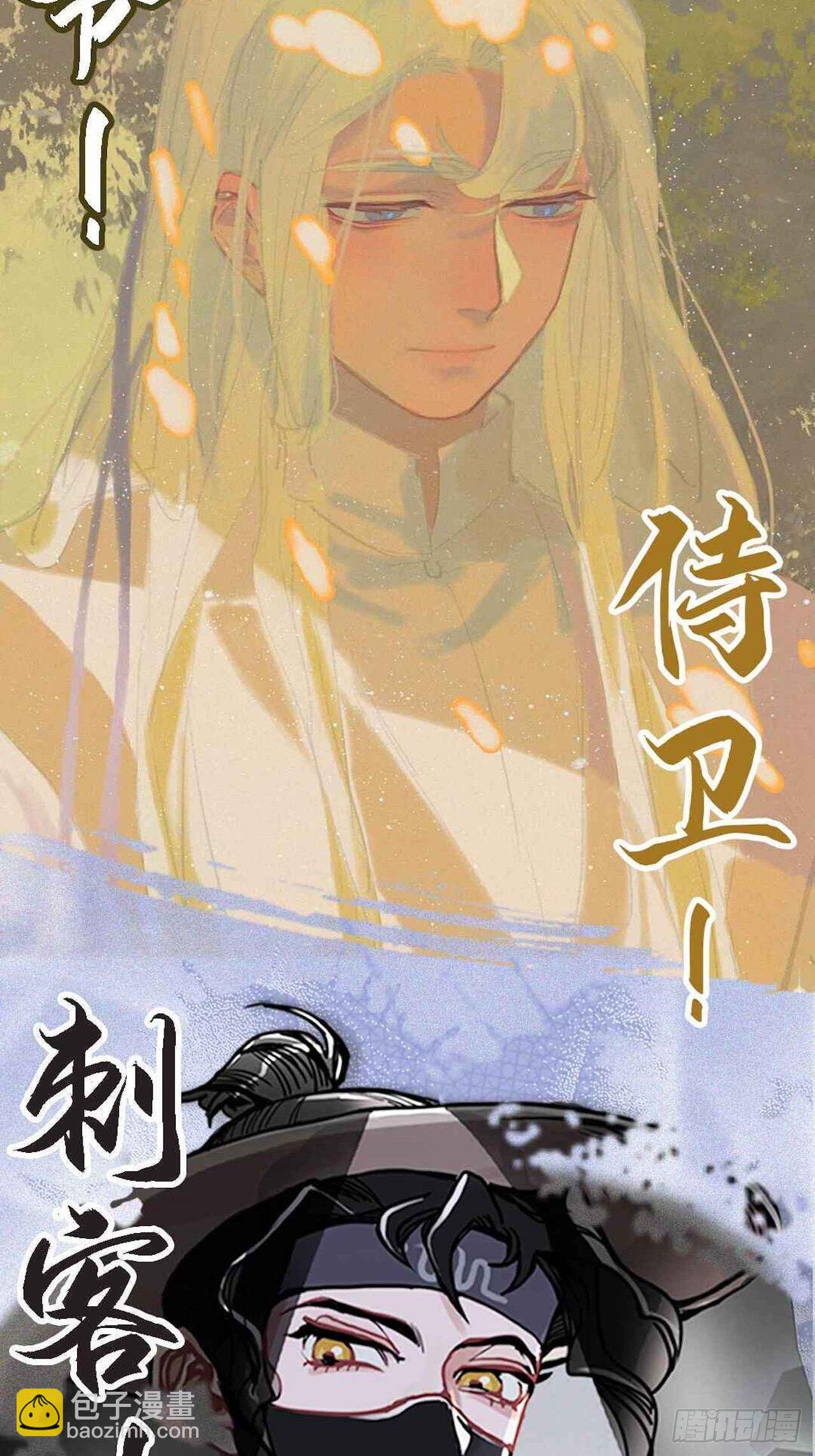 26.宠物终结者-第28话