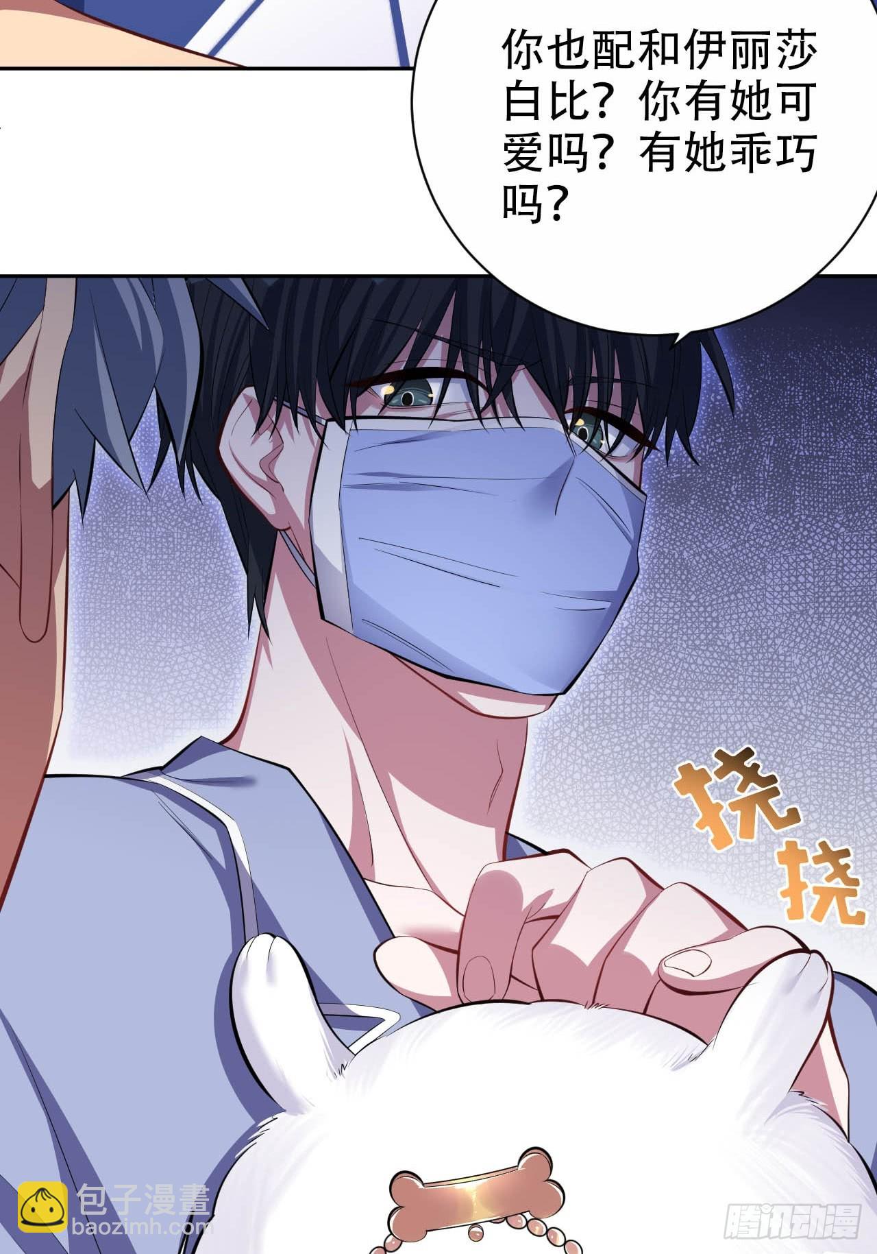 28.育儿矛盾大爆发！-第30话