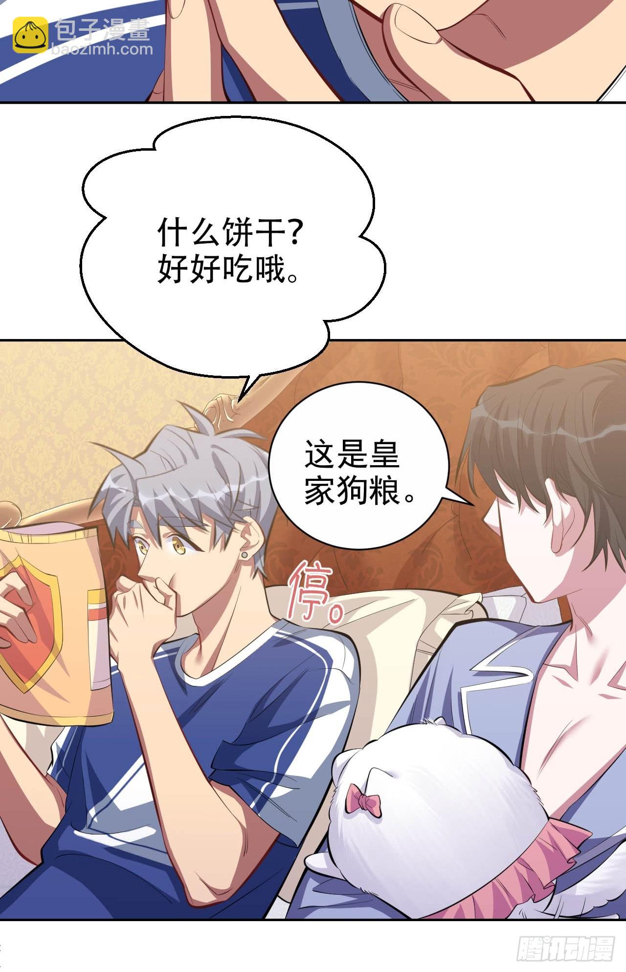 28.育儿矛盾大爆发！-第30话