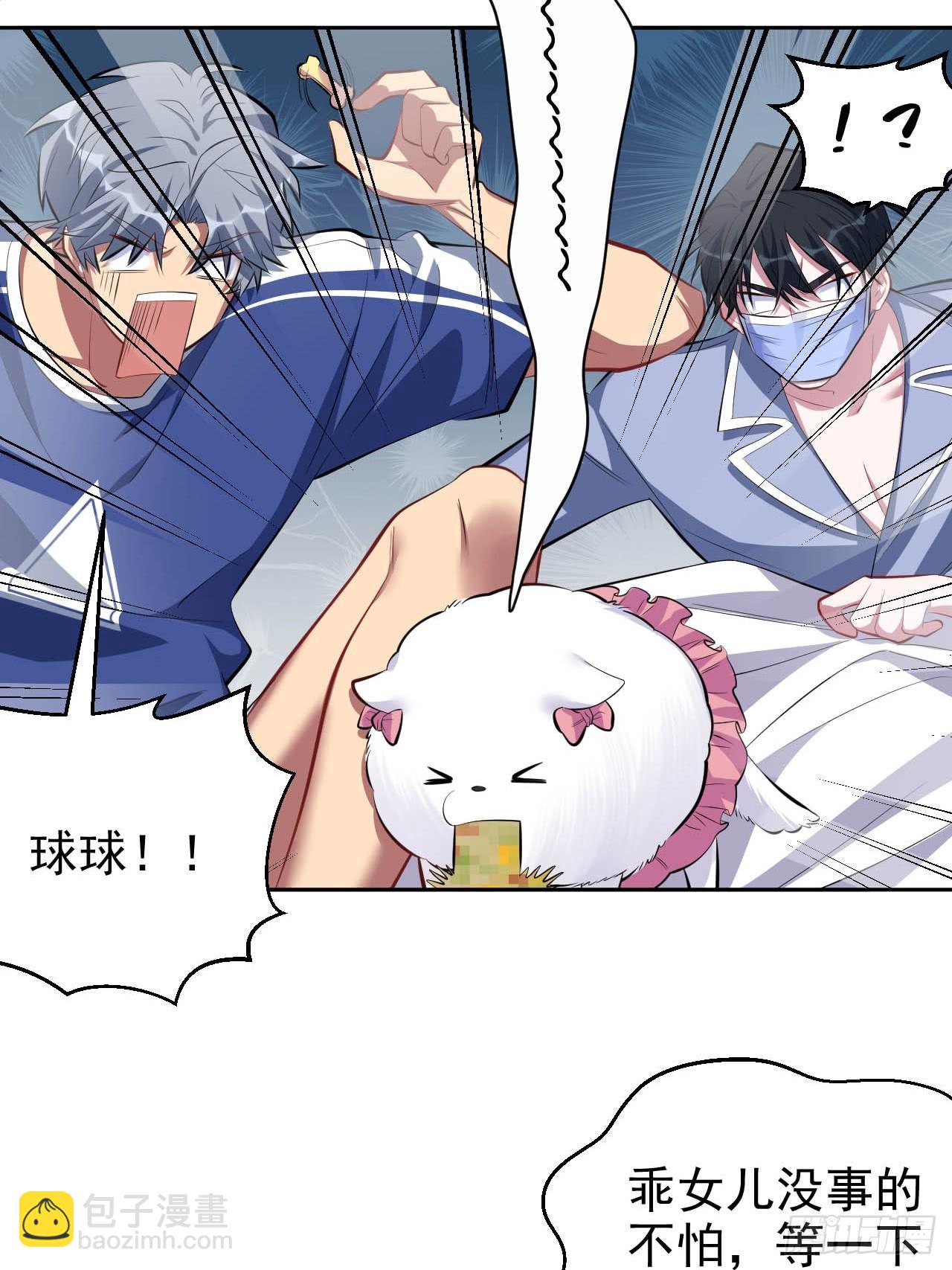 28.育儿矛盾大爆发！-第30话
