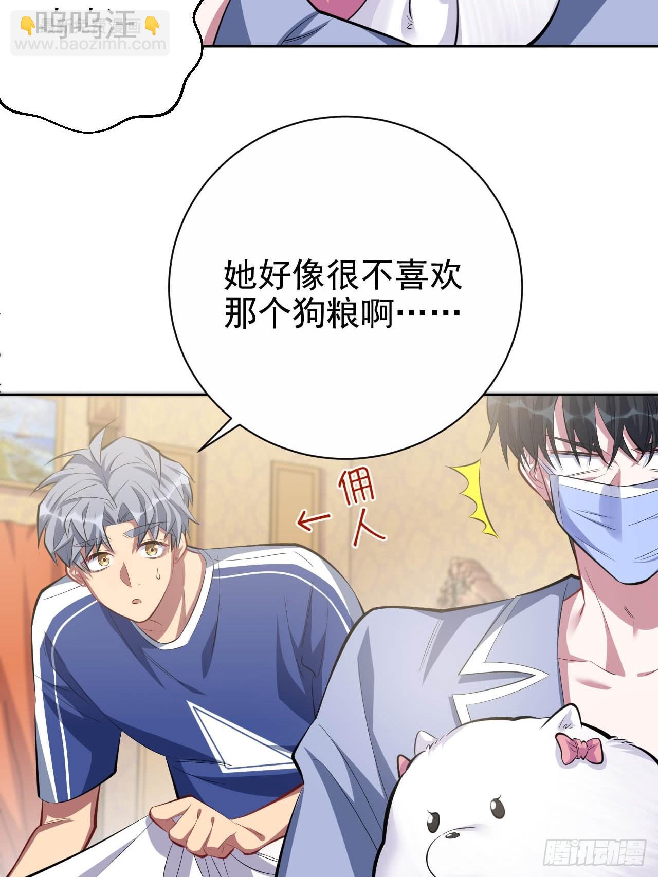 28.育儿矛盾大爆发！-第30话