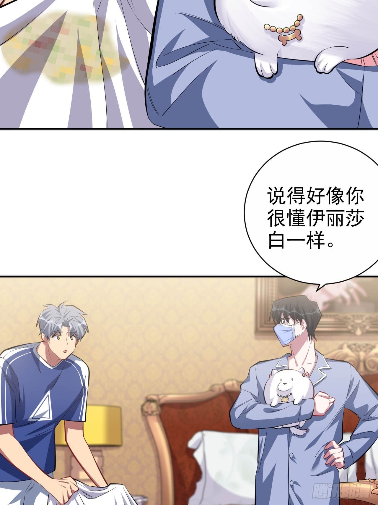 28.育儿矛盾大爆发！-第30话