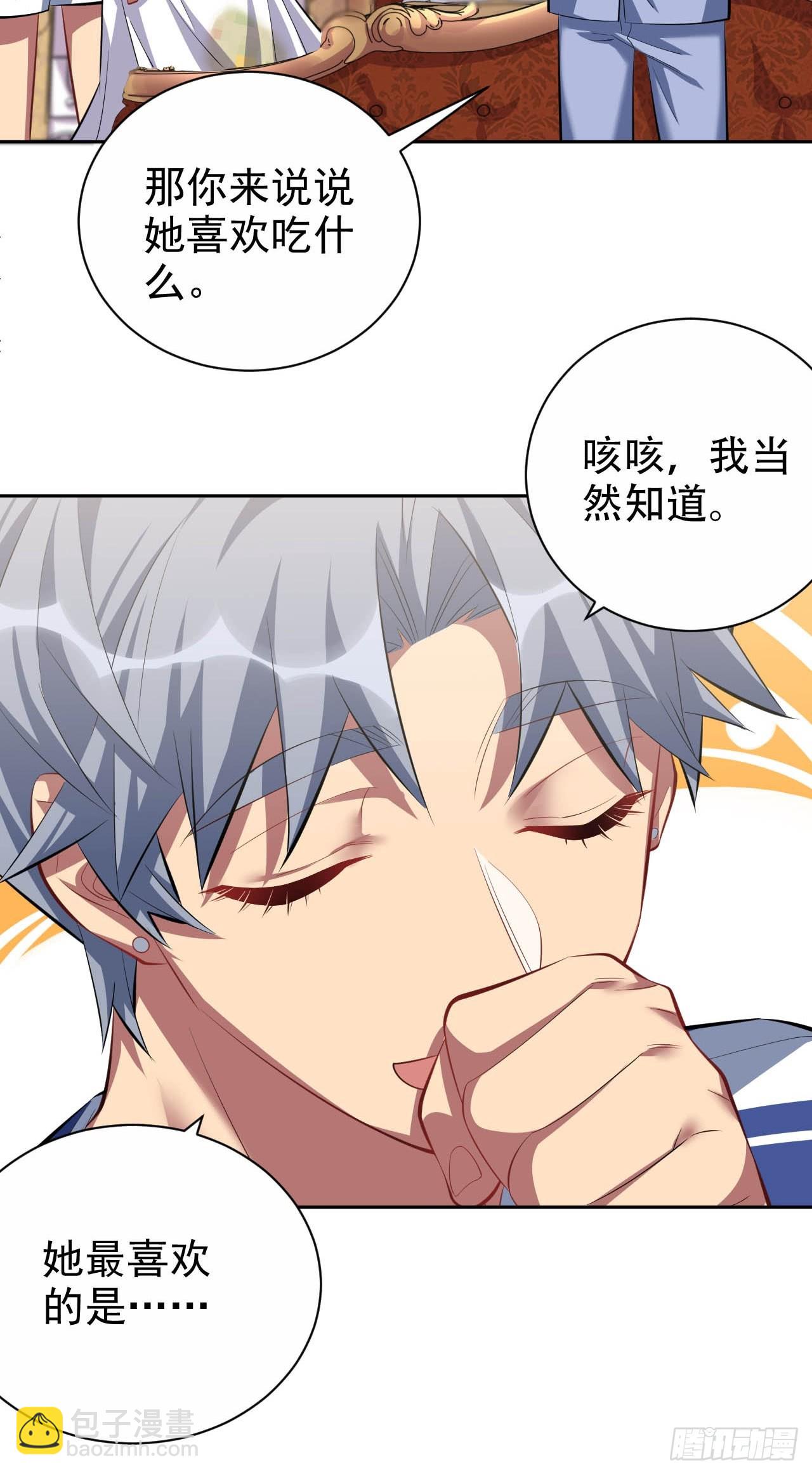 28.育儿矛盾大爆发！-第30话