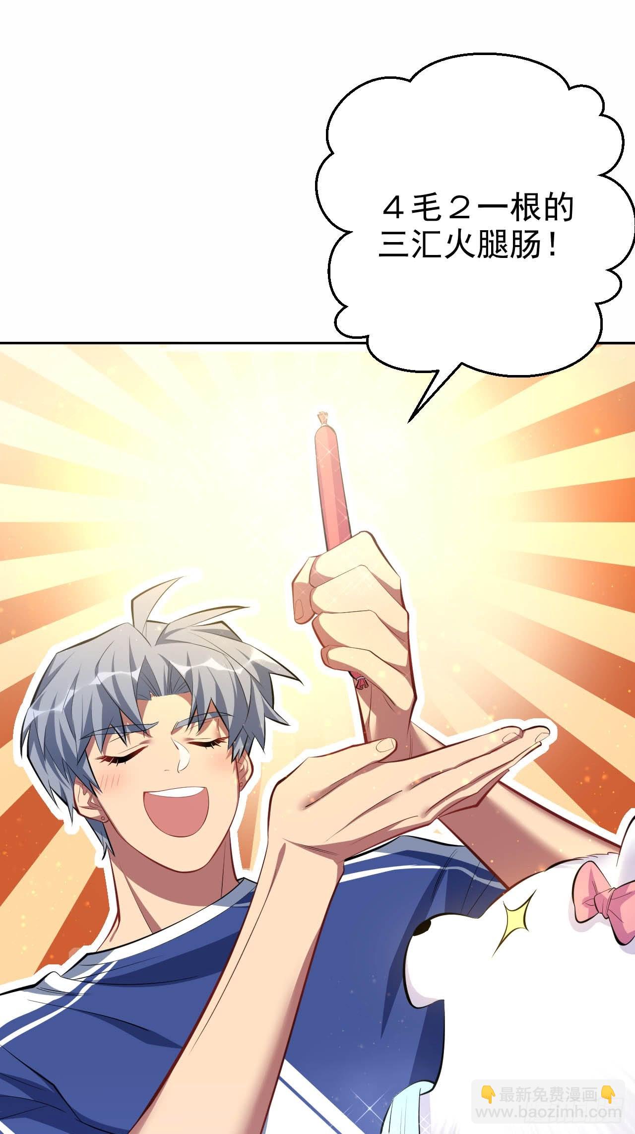 28.育儿矛盾大爆发！-第30话
