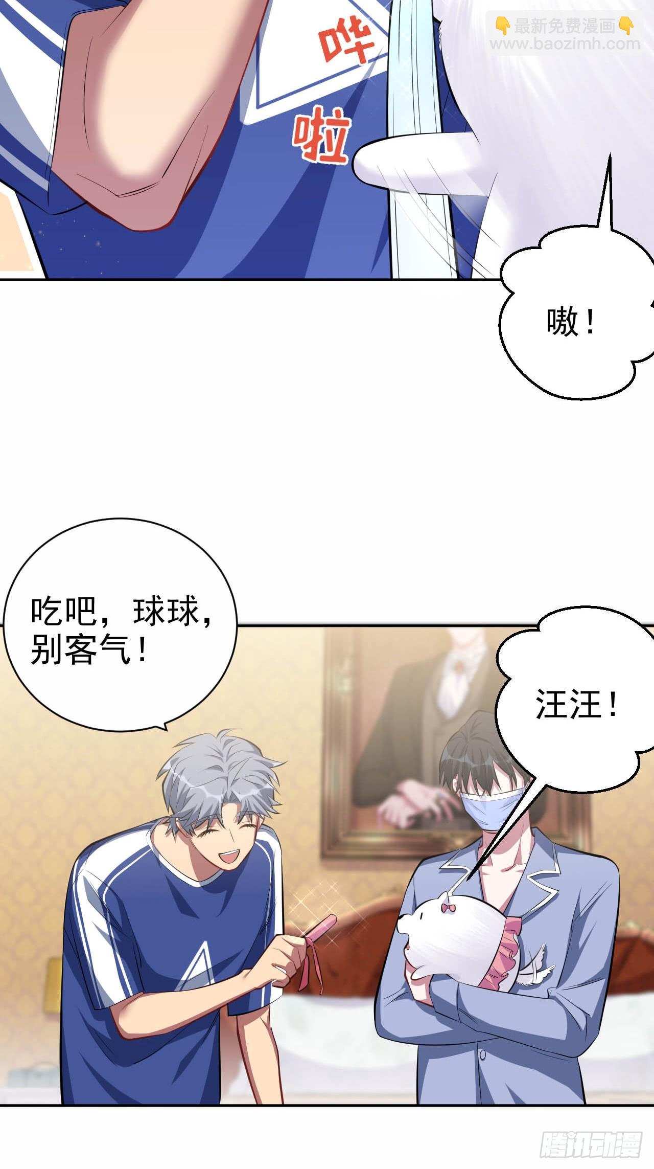 28.育儿矛盾大爆发！-第30话