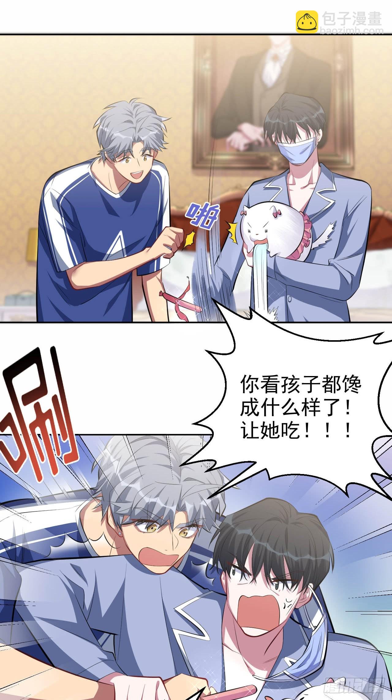 28.育儿矛盾大爆发！-第30话