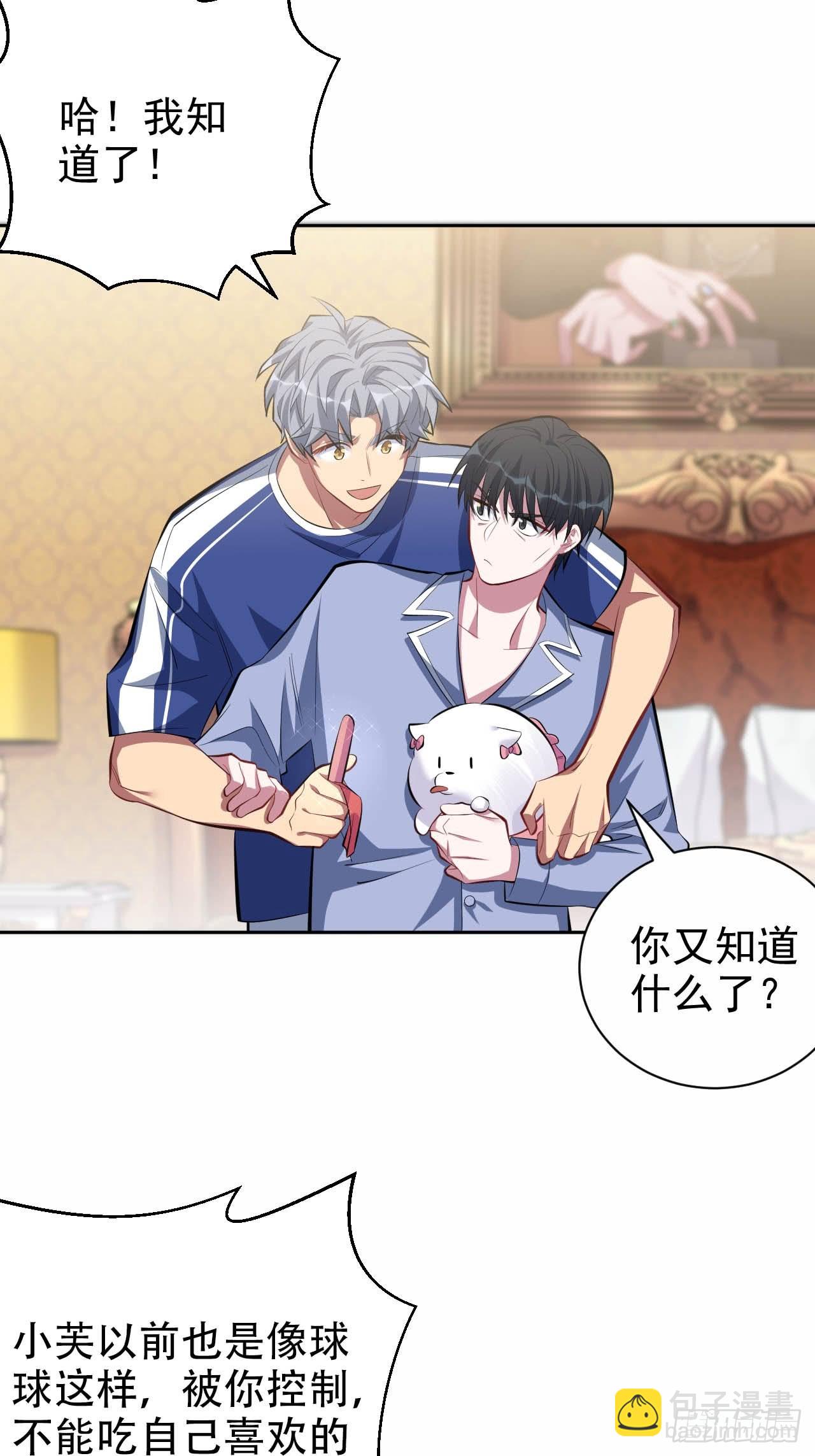 28.育儿矛盾大爆发！-第30话