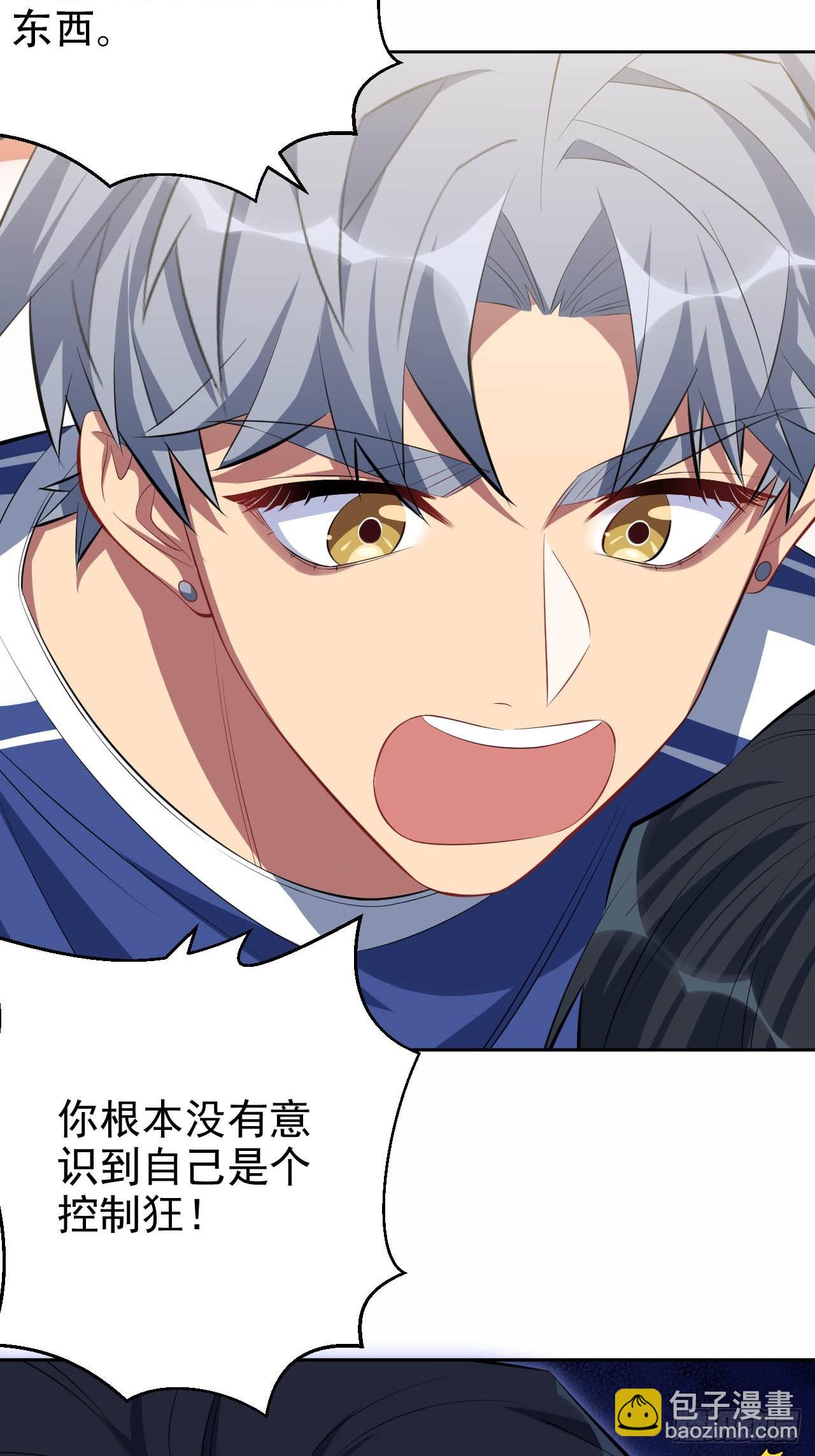 28.育儿矛盾大爆发！-第30话