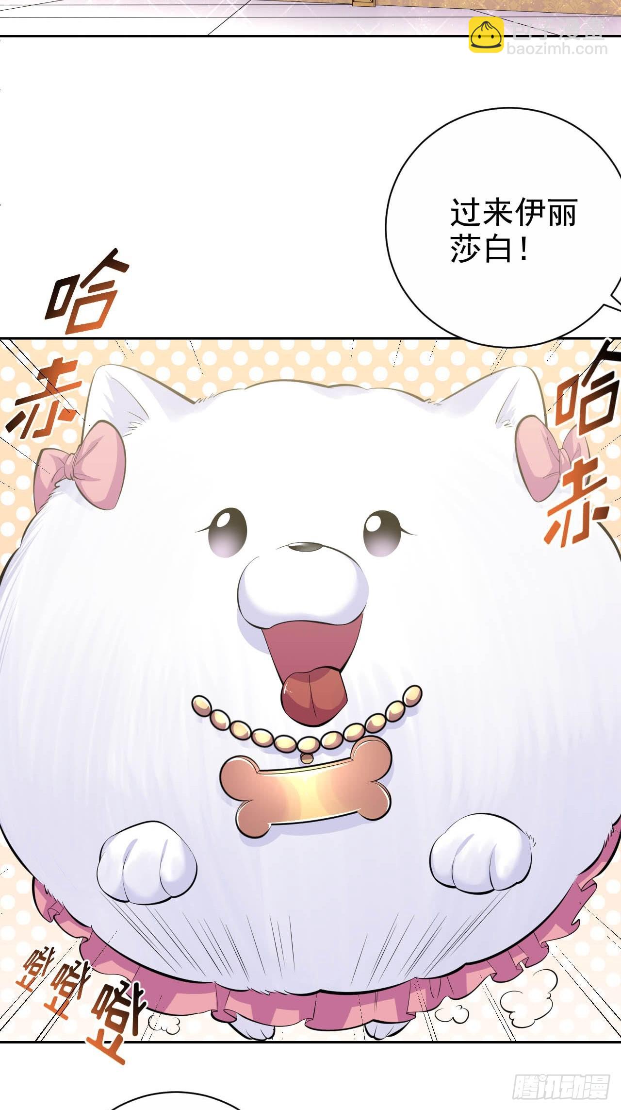 28.育儿矛盾大爆发！-第30话