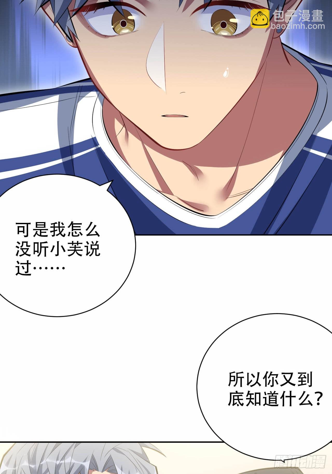 28.育儿矛盾大爆发！-第30话