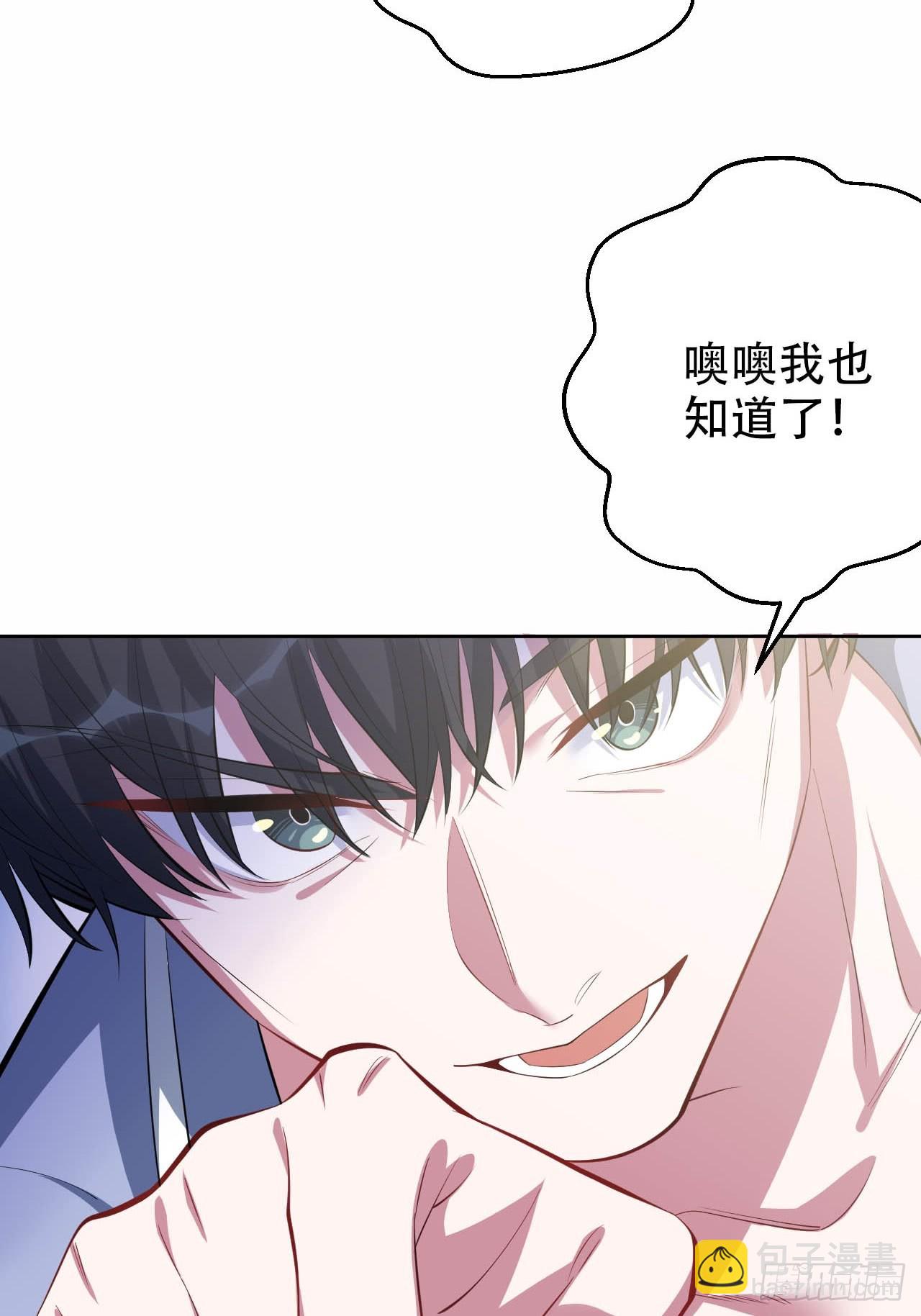 28.育儿矛盾大爆发！-第30话