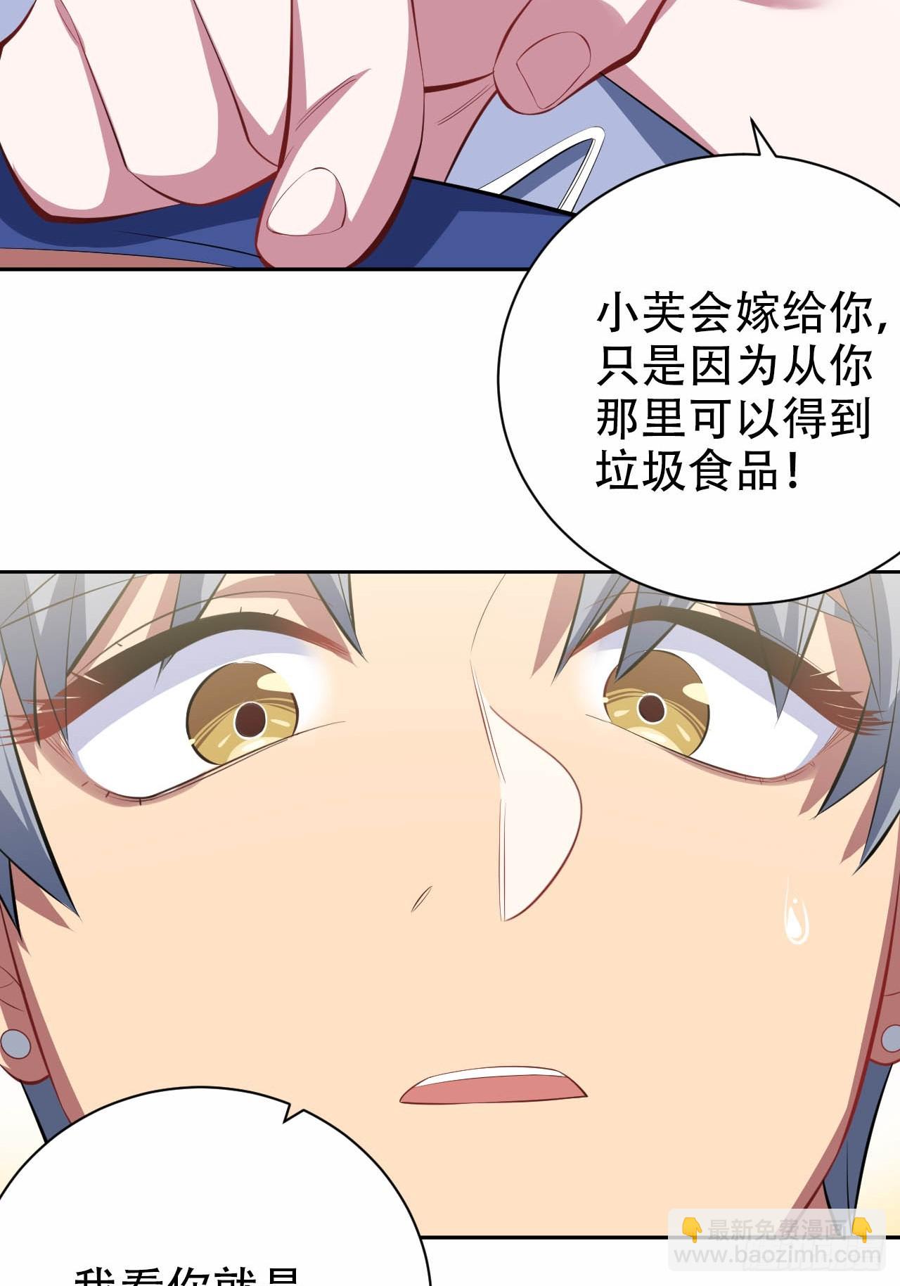 28.育儿矛盾大爆发！-第30话