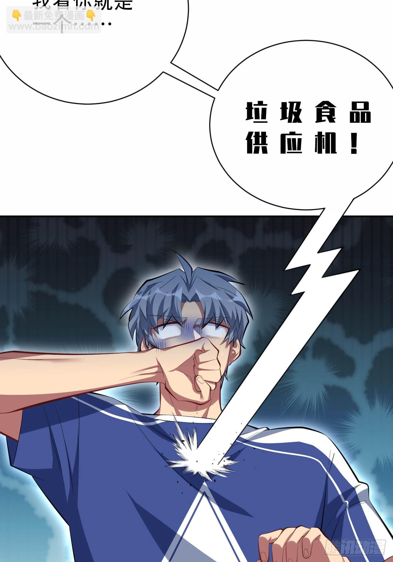 28.育儿矛盾大爆发！-第30话