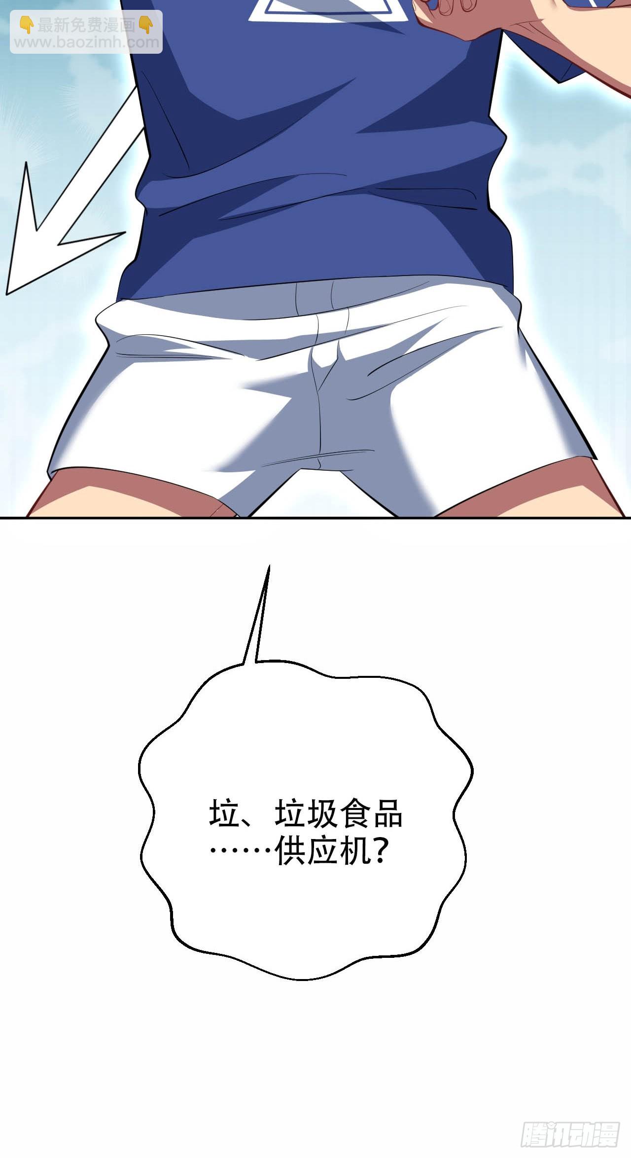 28.育儿矛盾大爆发！-第30话