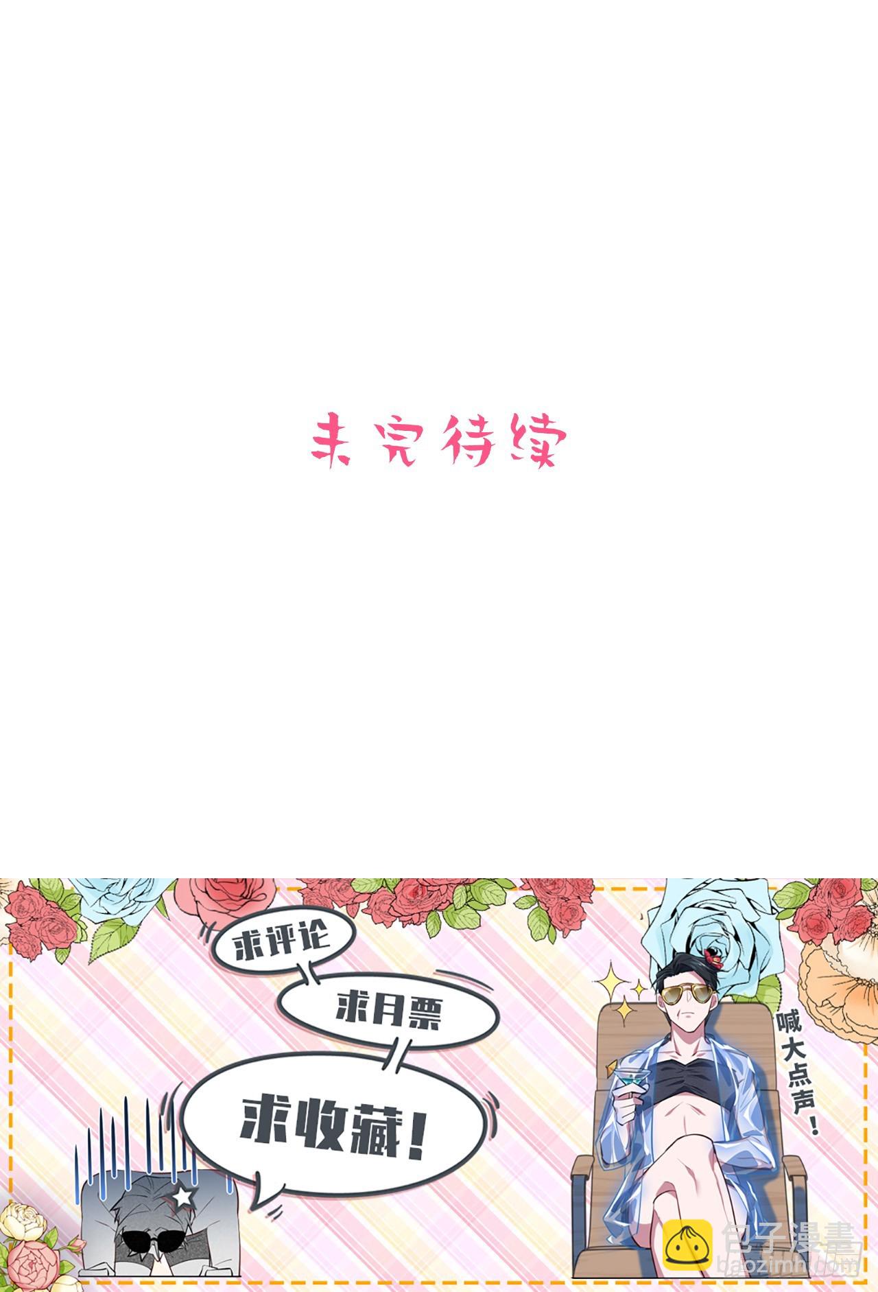 28.育儿矛盾大爆发！-第30话