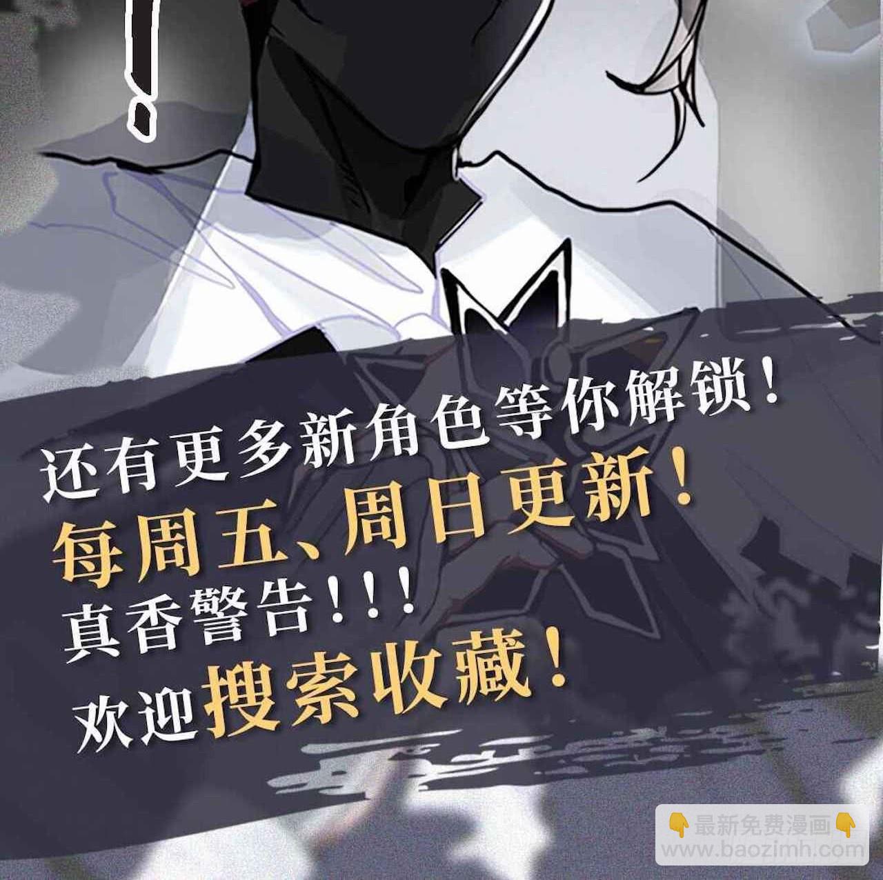 28.育儿矛盾大爆发！-第30话