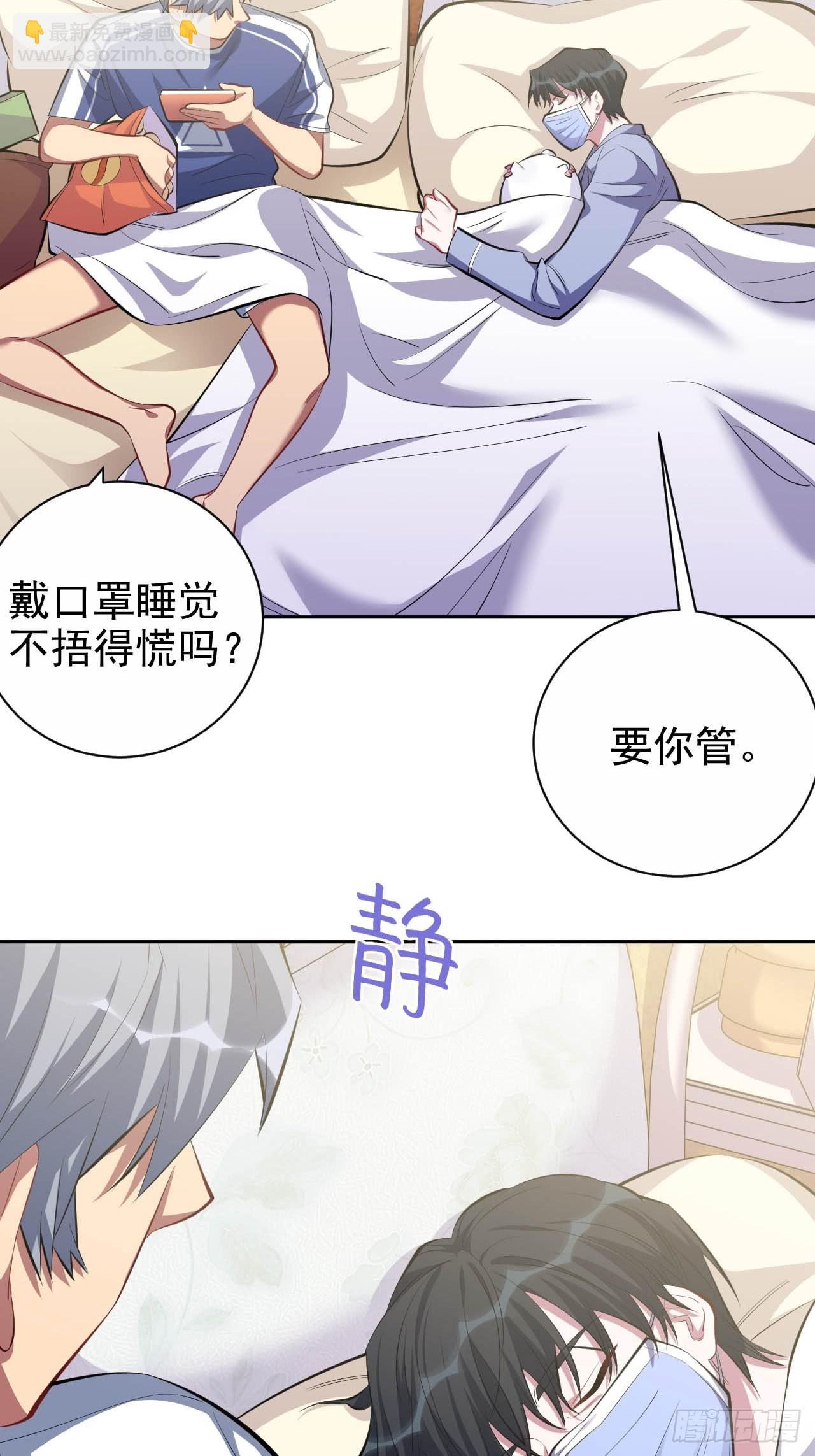 28.育儿矛盾大爆发！-第30话