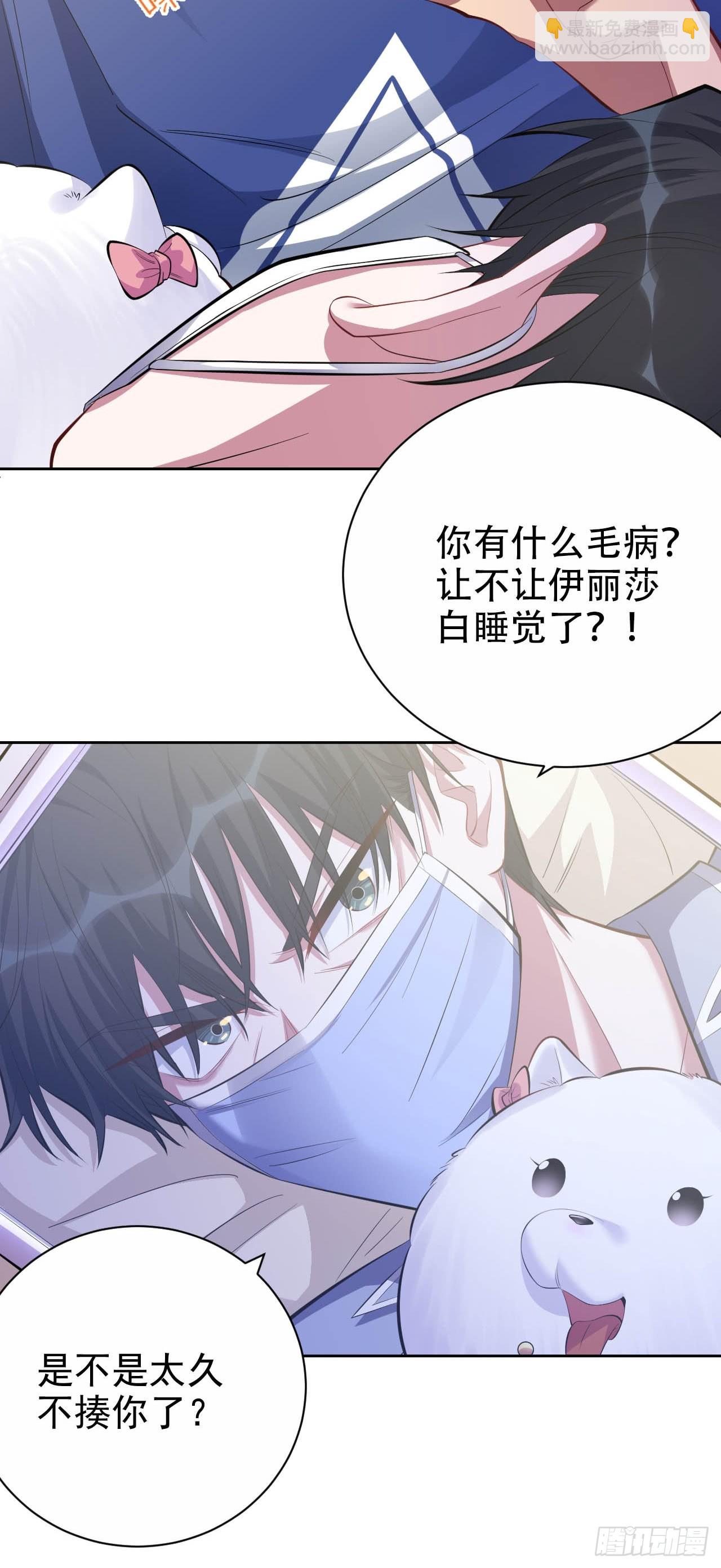 28.育儿矛盾大爆发！-第30话