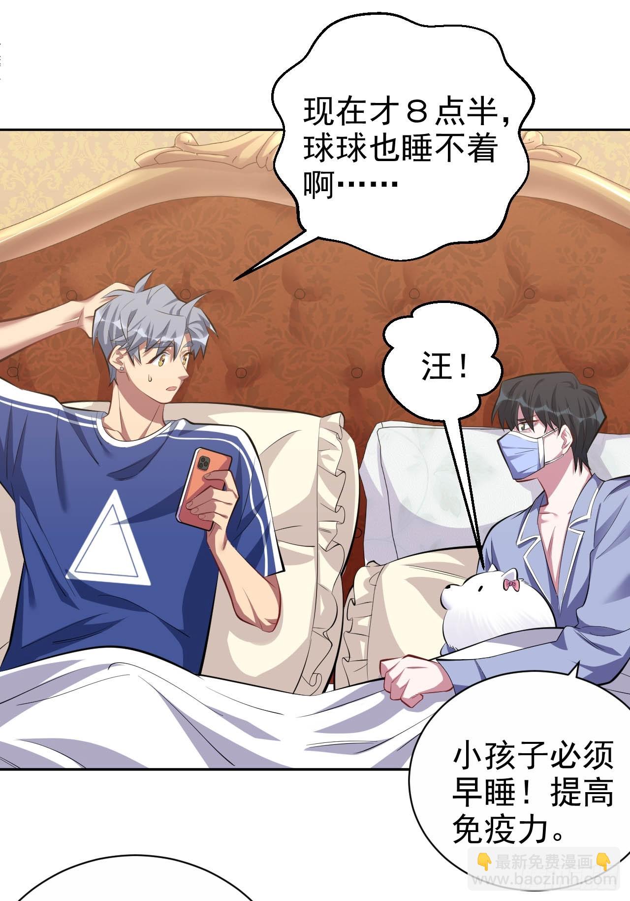 28.育儿矛盾大爆发！-第30话