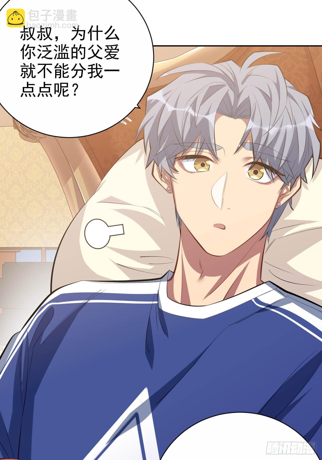28.育儿矛盾大爆发！-第30话