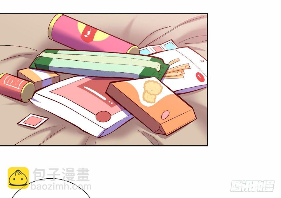 3.打喷嚏吧，岳父！(1/3)-第4话