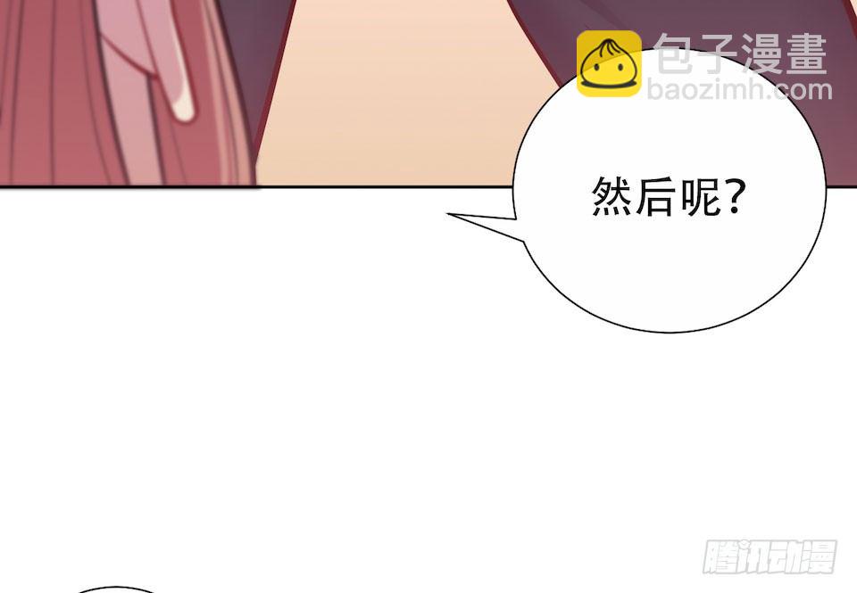 3.打喷嚏吧，岳父！(1/3)-第4话