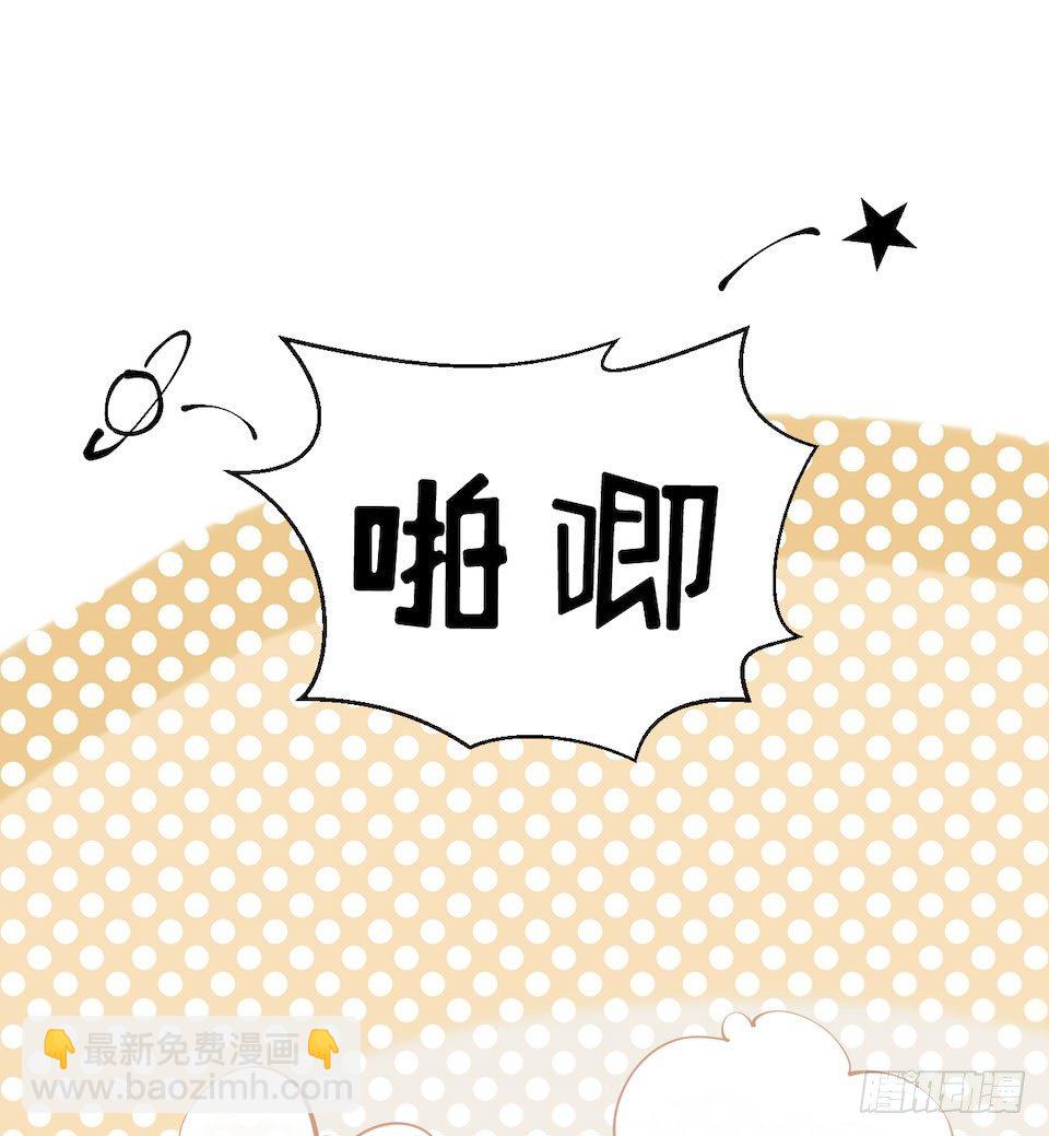 3.打喷嚏吧，岳父！(1/3)-第4话