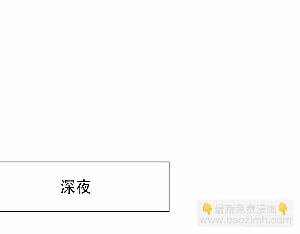 3.打喷嚏吧，岳父！(1/3)-第4话